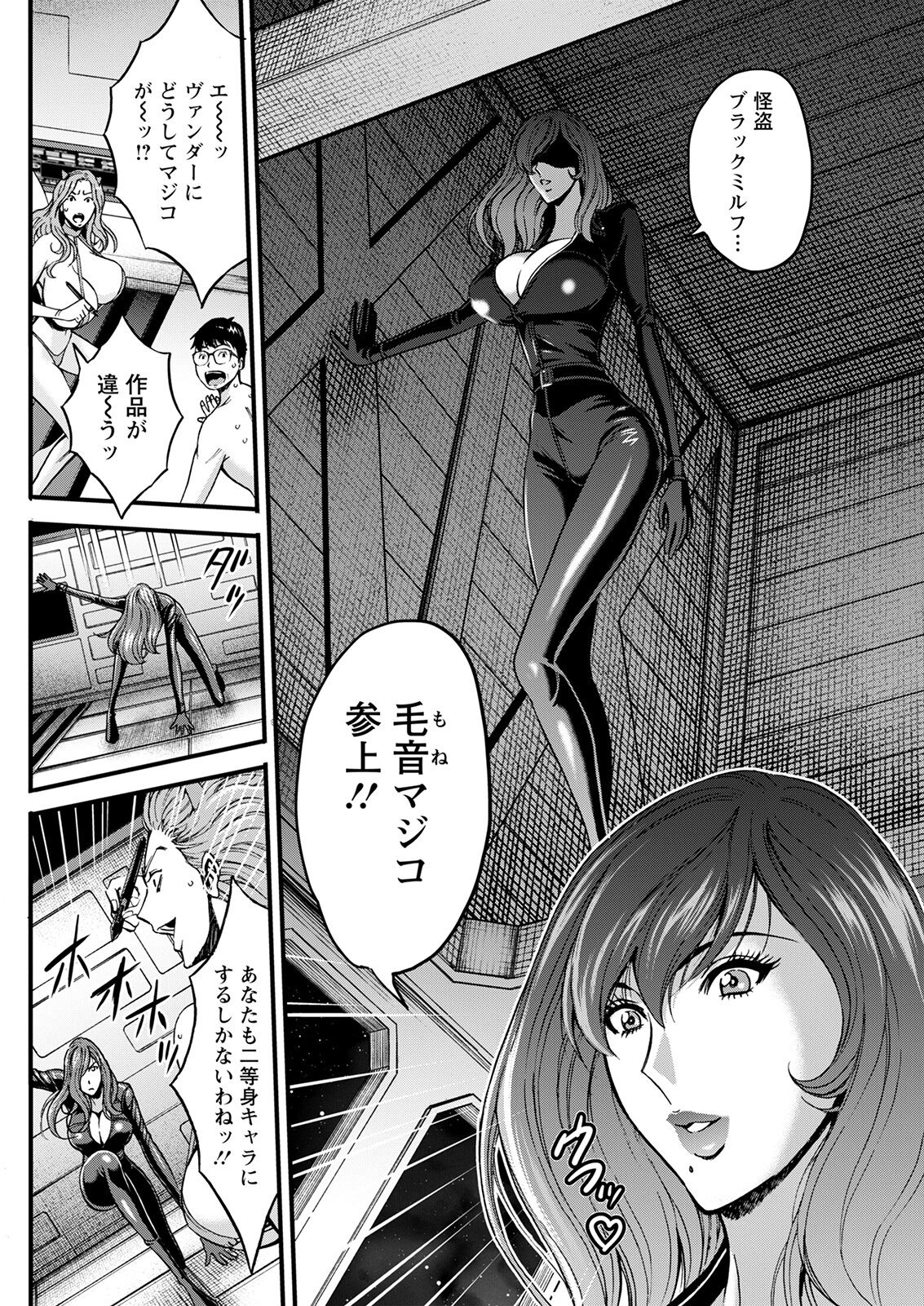 アクションピザッツ 2022年2月号 [DL版]