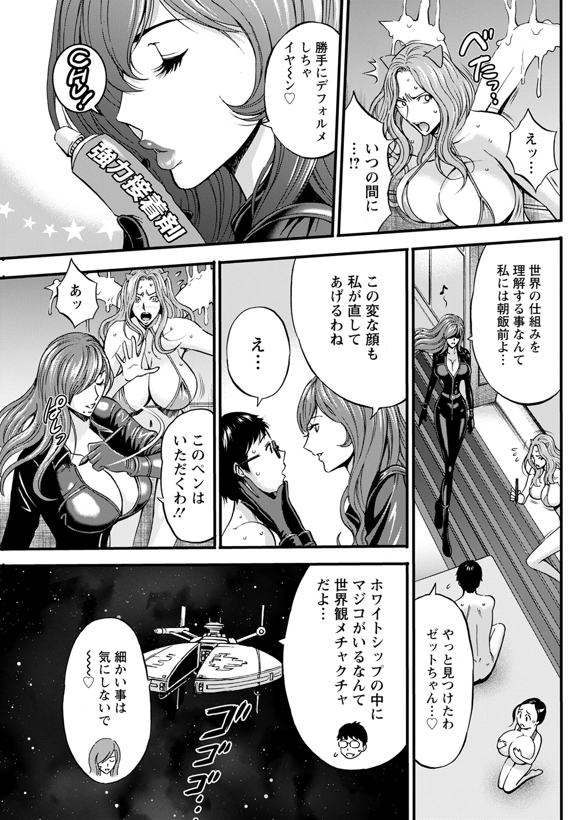 アクションピザッツ 2022年2月号 [DL版]