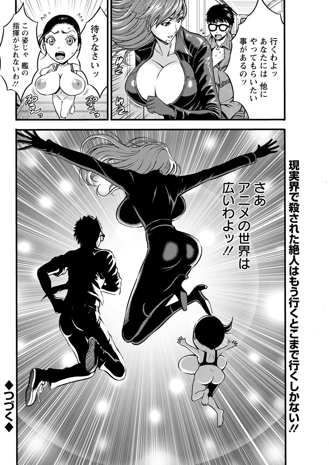 アクションピザッツ 2022年2月号 [DL版]