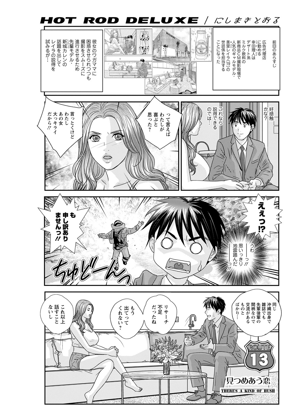 アクションピザッツ 2022年2月号 [DL版]