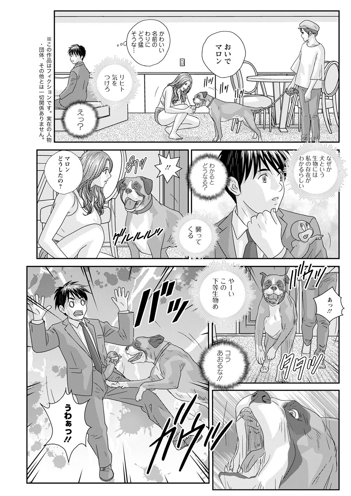 アクションピザッツ 2022年2月号 [DL版]