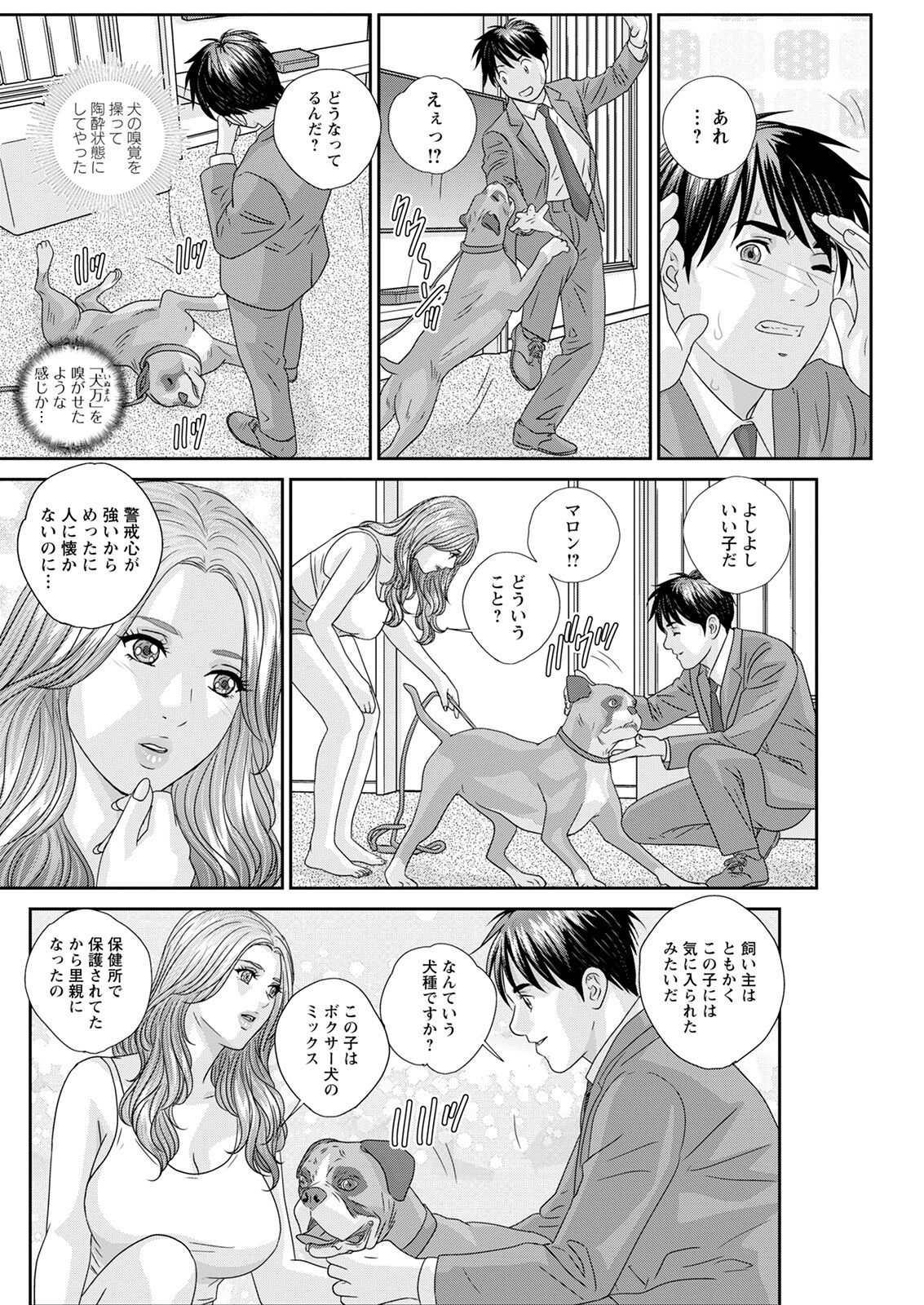 アクションピザッツ 2022年2月号 [DL版]