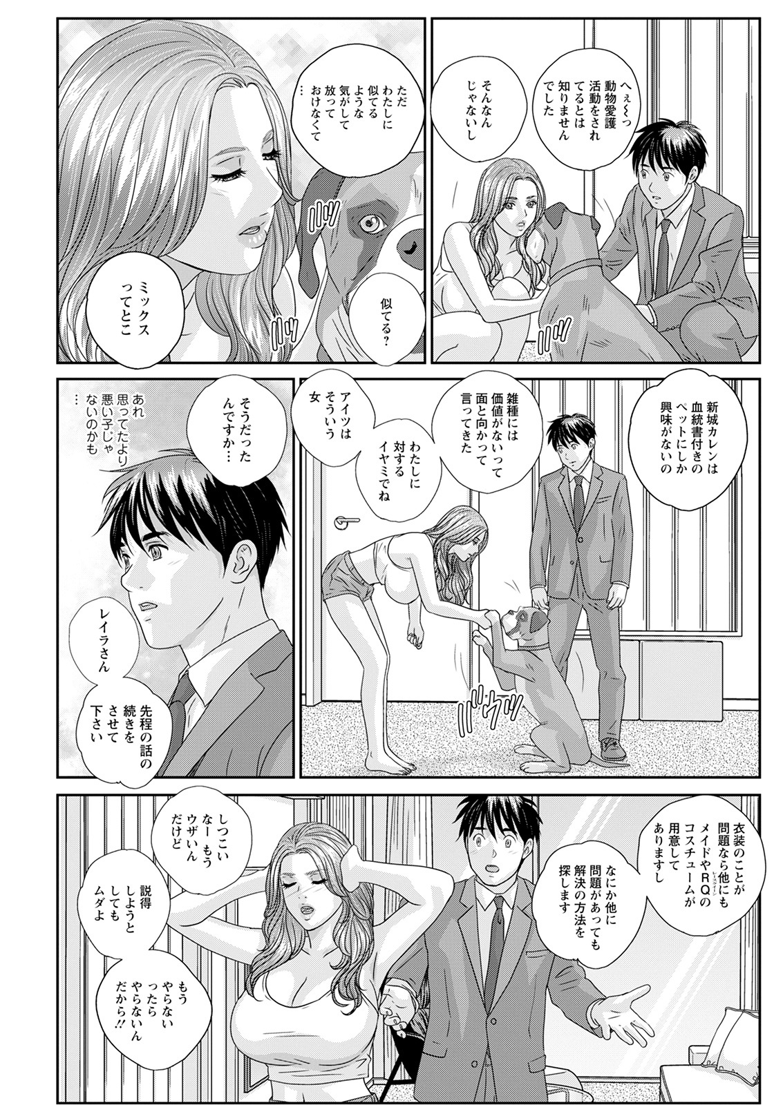 アクションピザッツ 2022年2月号 [DL版]