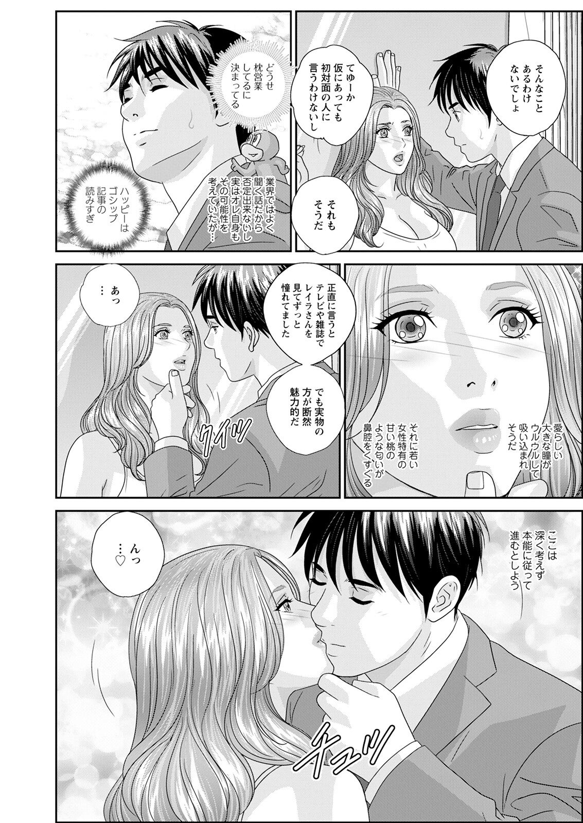 アクションピザッツ 2022年2月号 [DL版]