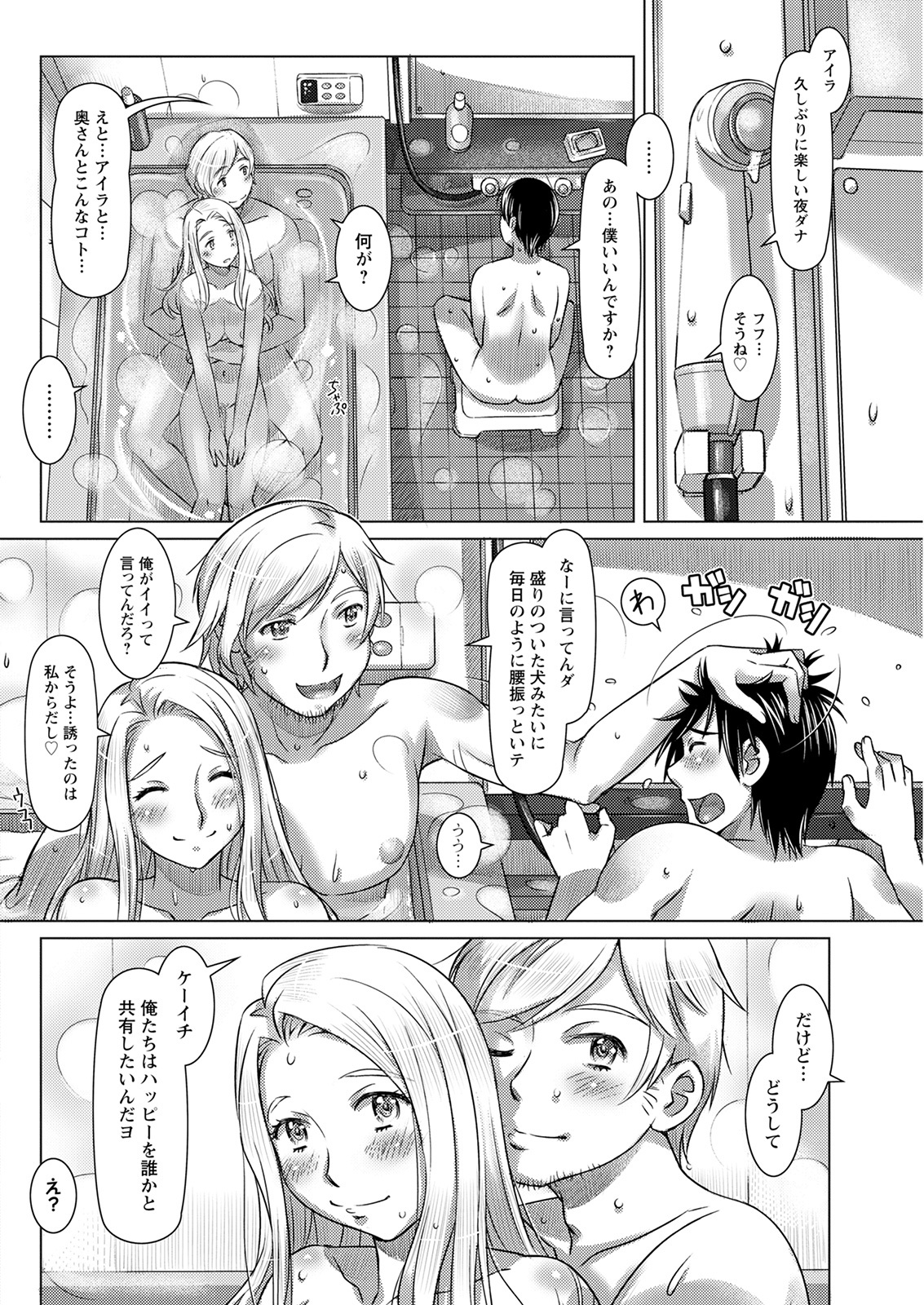 アクションピザッツ 2022年2月号 [DL版]