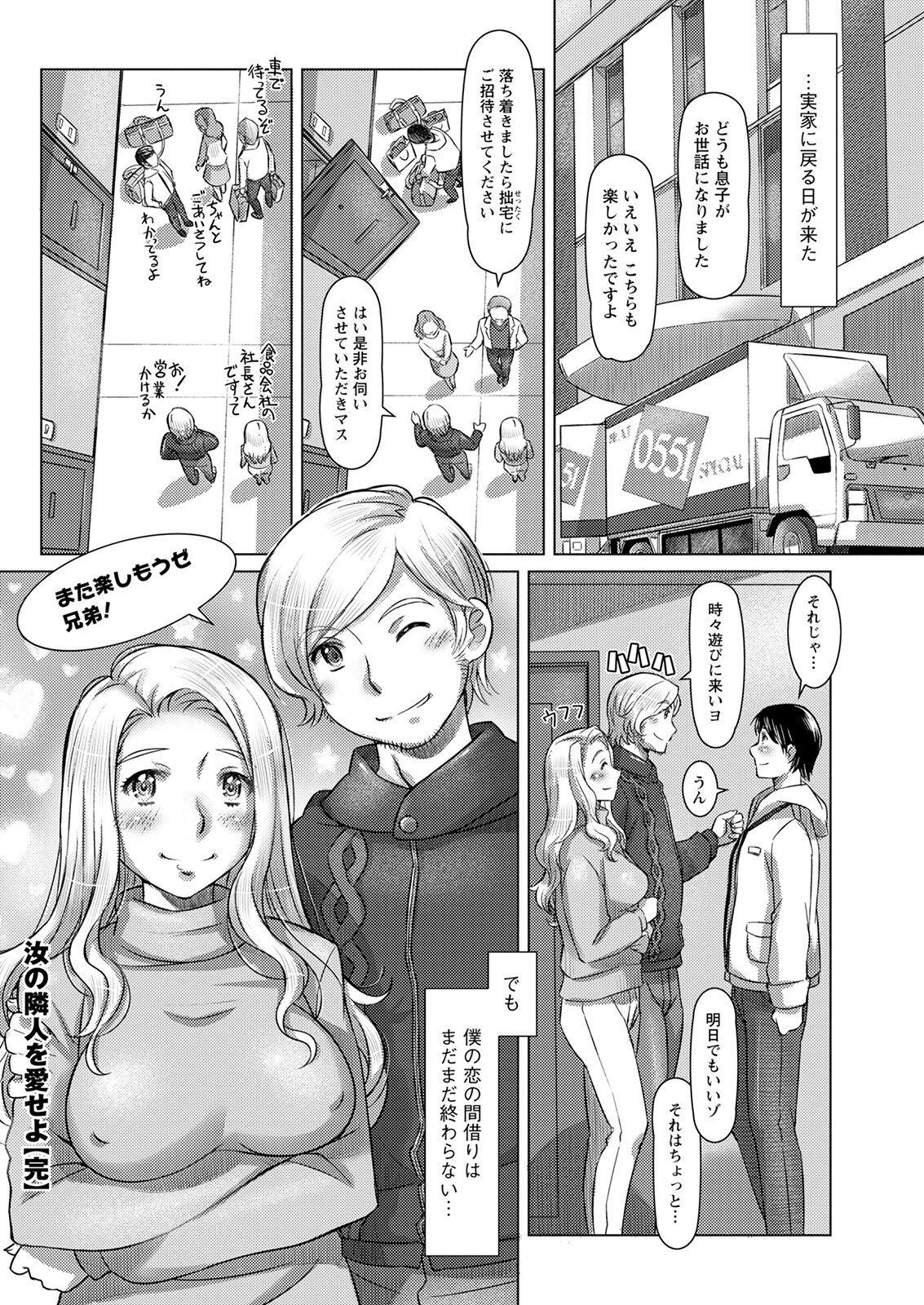 アクションピザッツ 2022年2月号 [DL版]