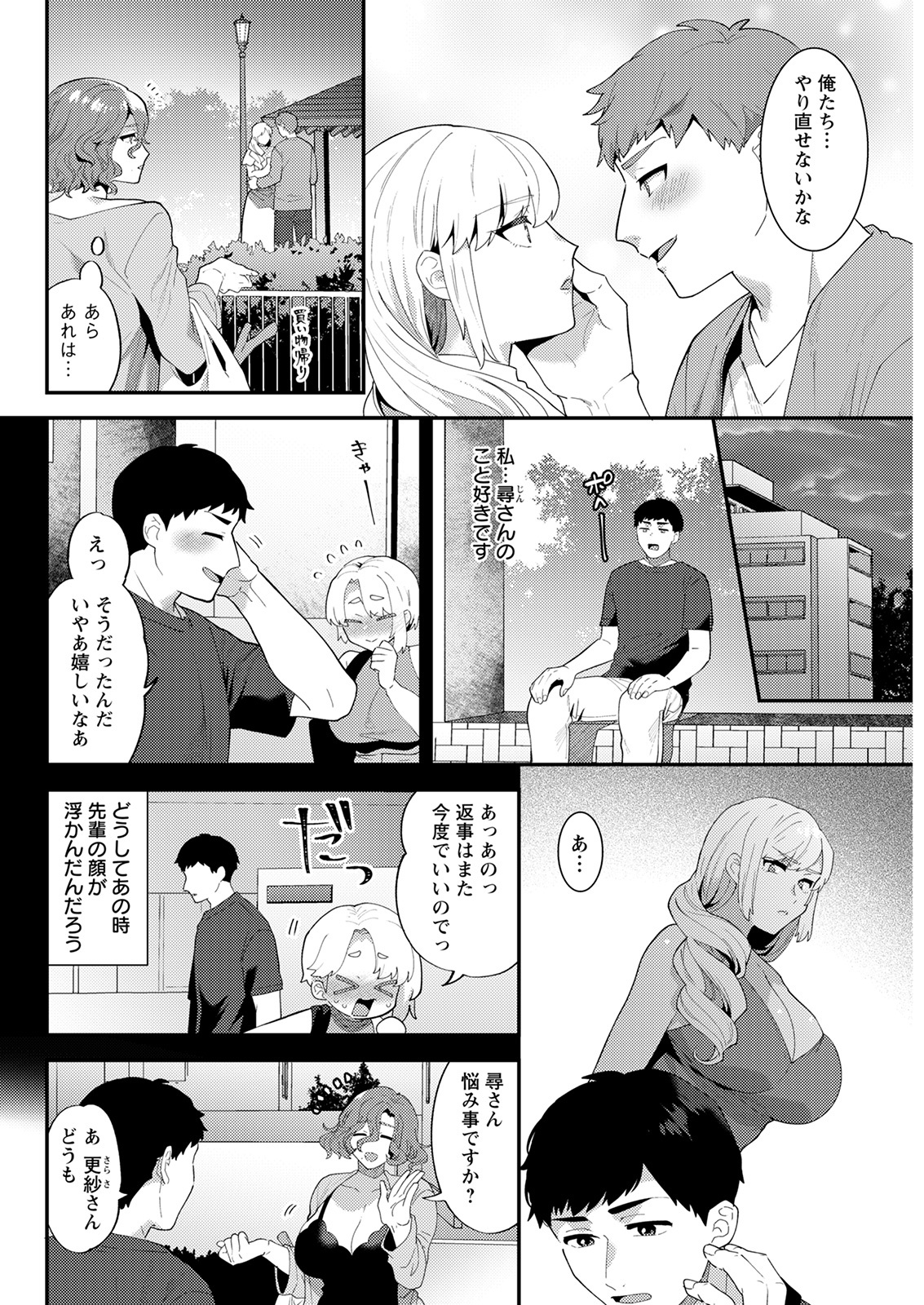 アクションピザッツ 2022年2月号 [DL版]