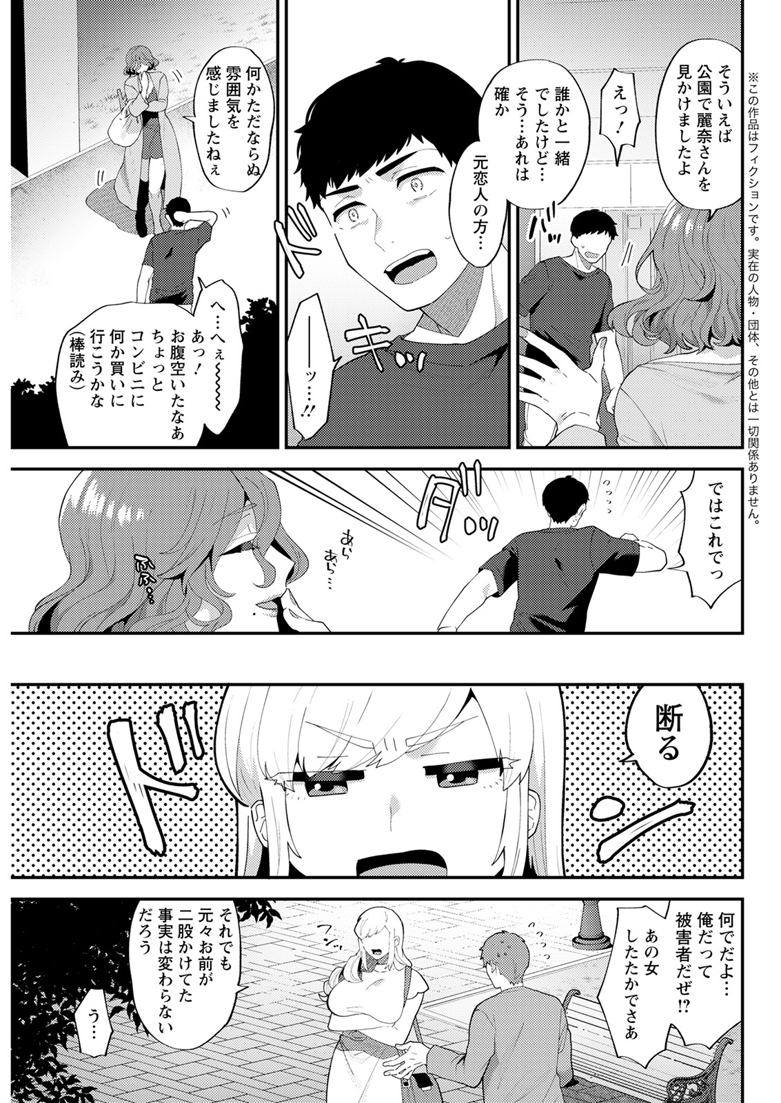 アクションピザッツ 2022年2月号 [DL版]