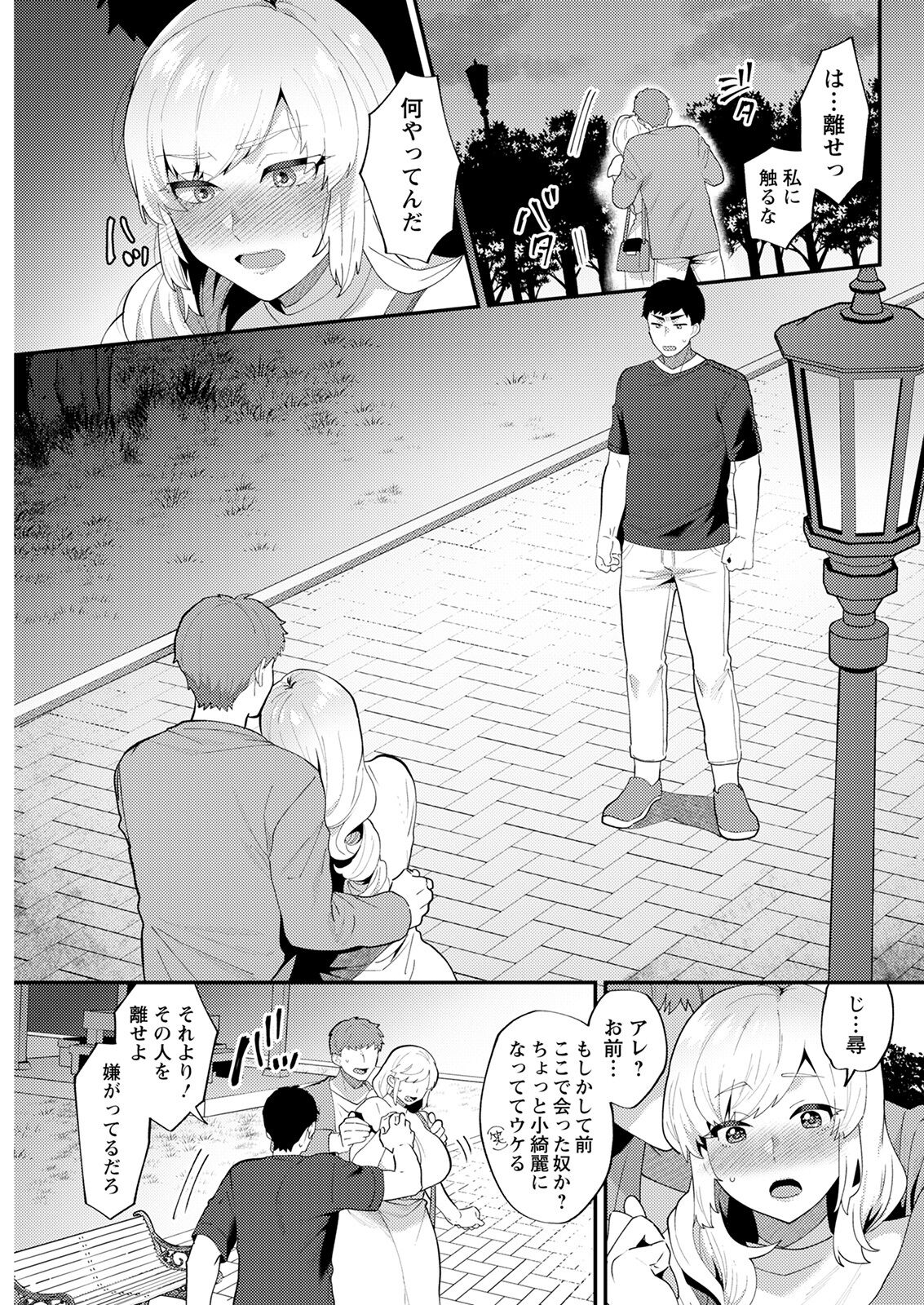 アクションピザッツ 2022年2月号 [DL版]