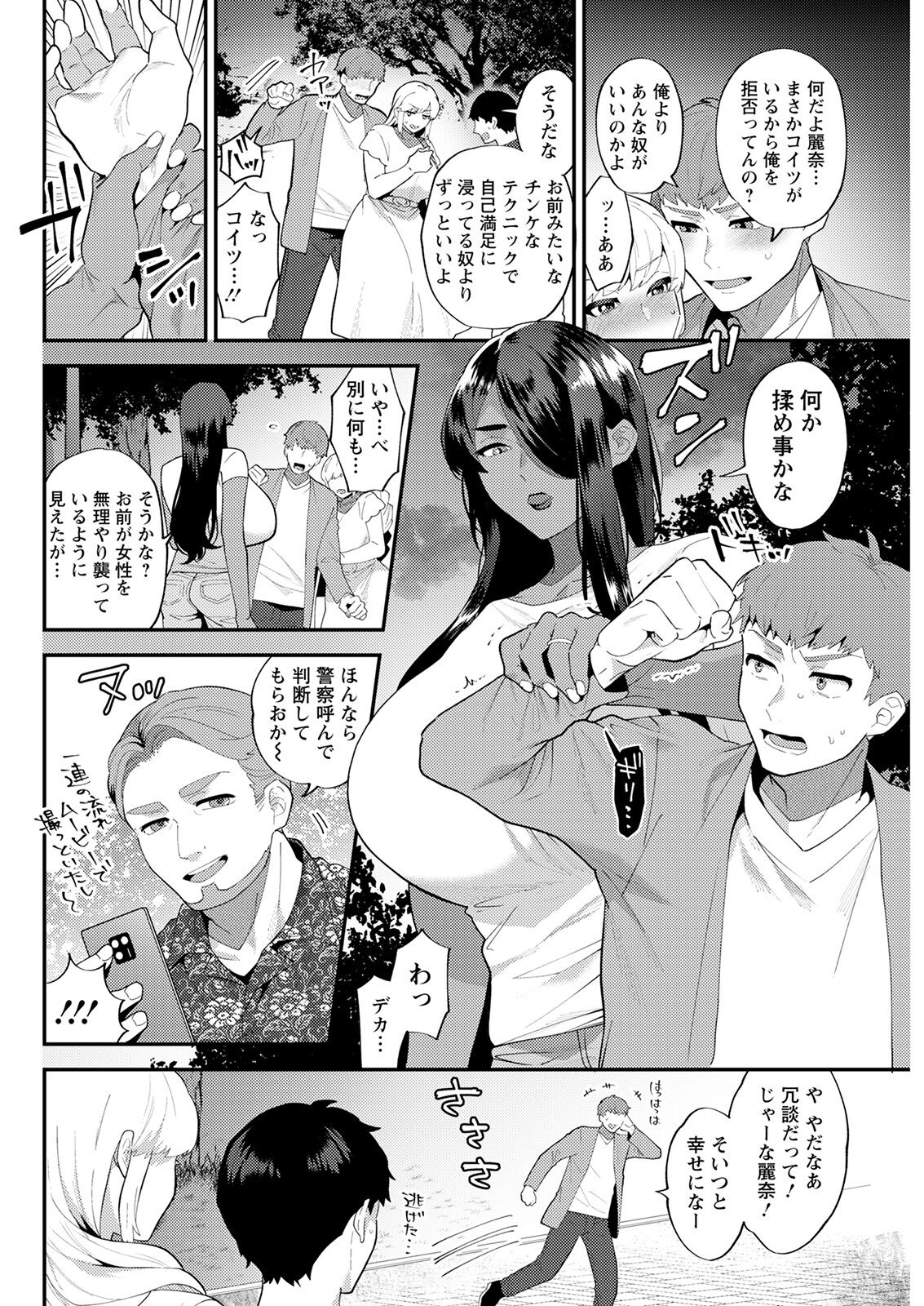 アクションピザッツ 2022年2月号 [DL版]