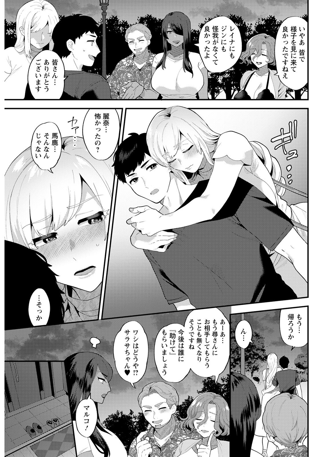 アクションピザッツ 2022年2月号 [DL版]