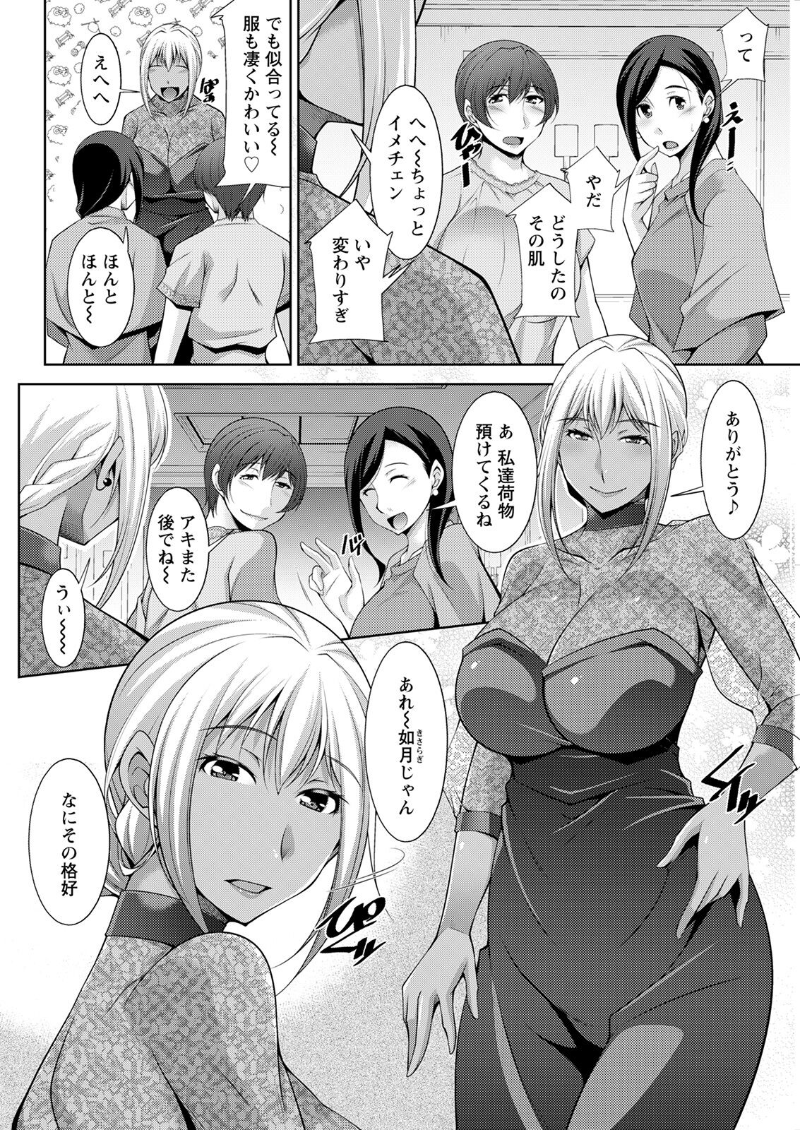 アクションピザッツ 2022年2月号 [DL版]