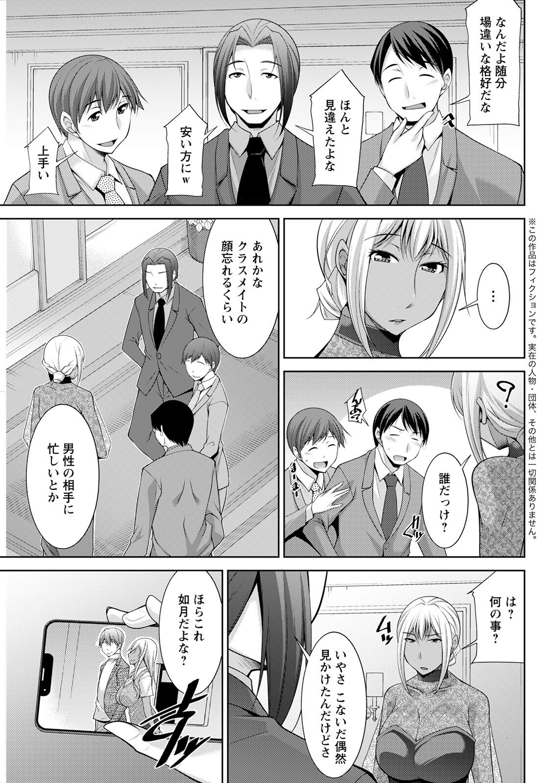 アクションピザッツ 2022年2月号 [DL版]