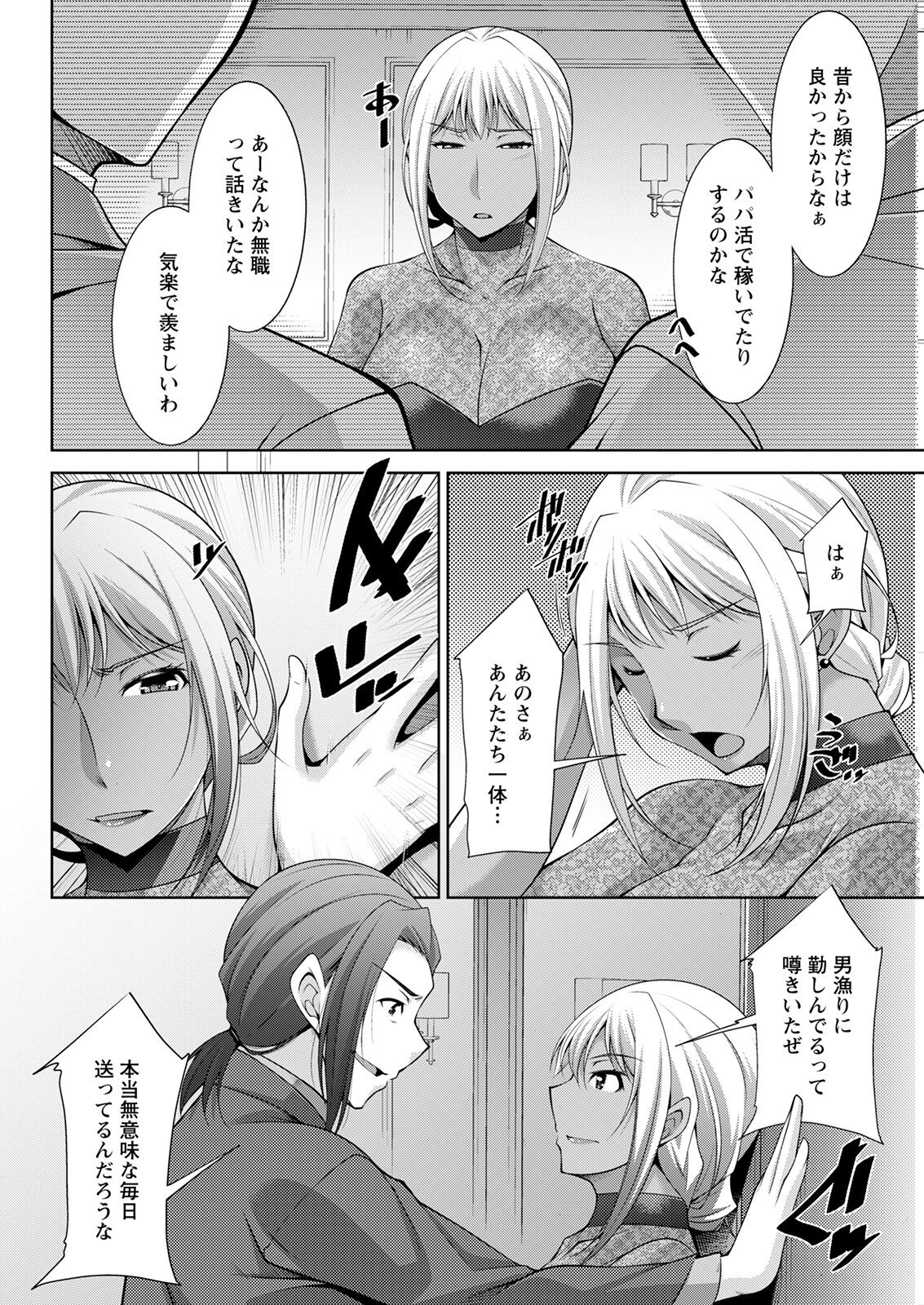 アクションピザッツ 2022年2月号 [DL版]