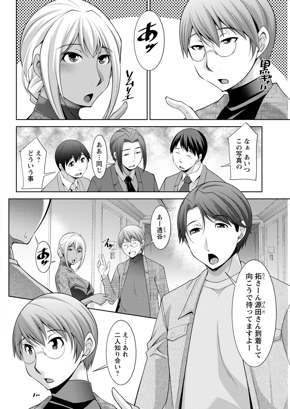 アクションピザッツ 2022年2月号 [DL版]