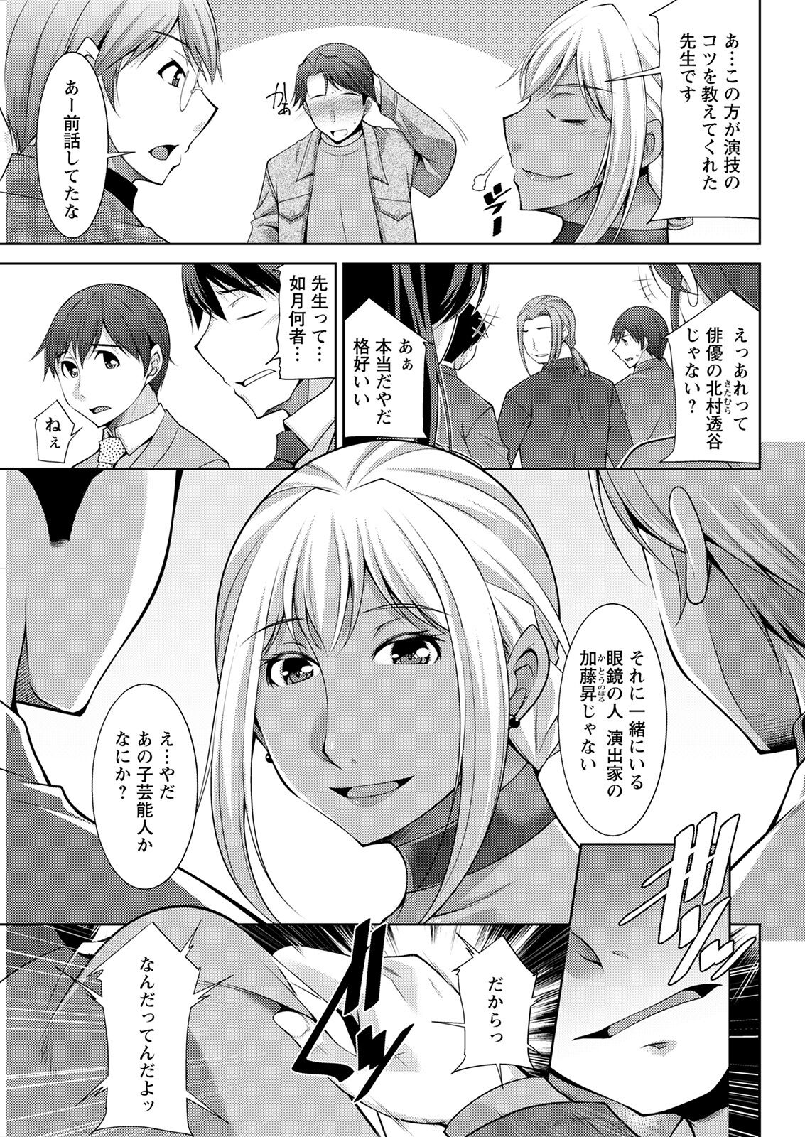 アクションピザッツ 2022年2月号 [DL版]