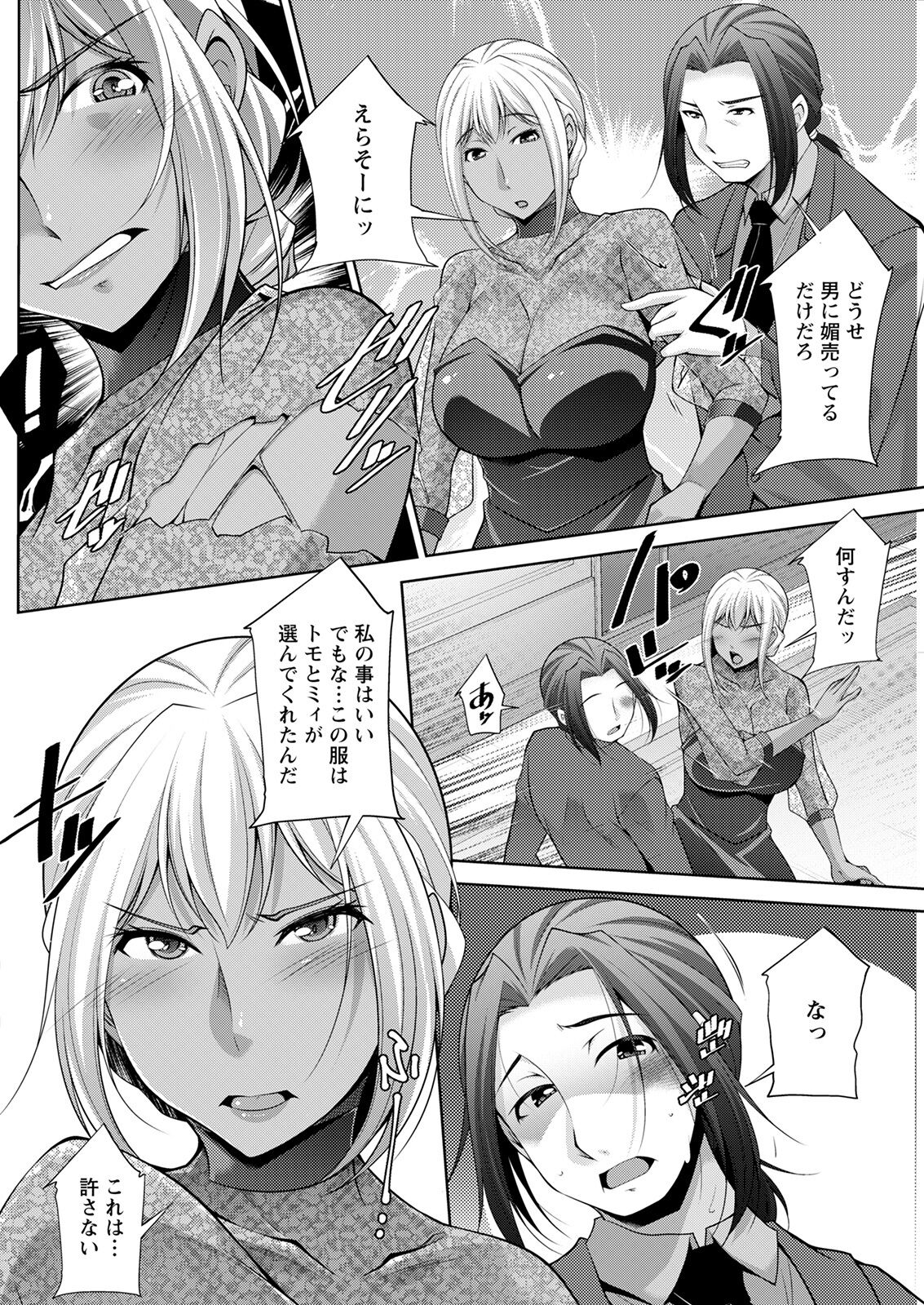 アクションピザッツ 2022年2月号 [DL版]