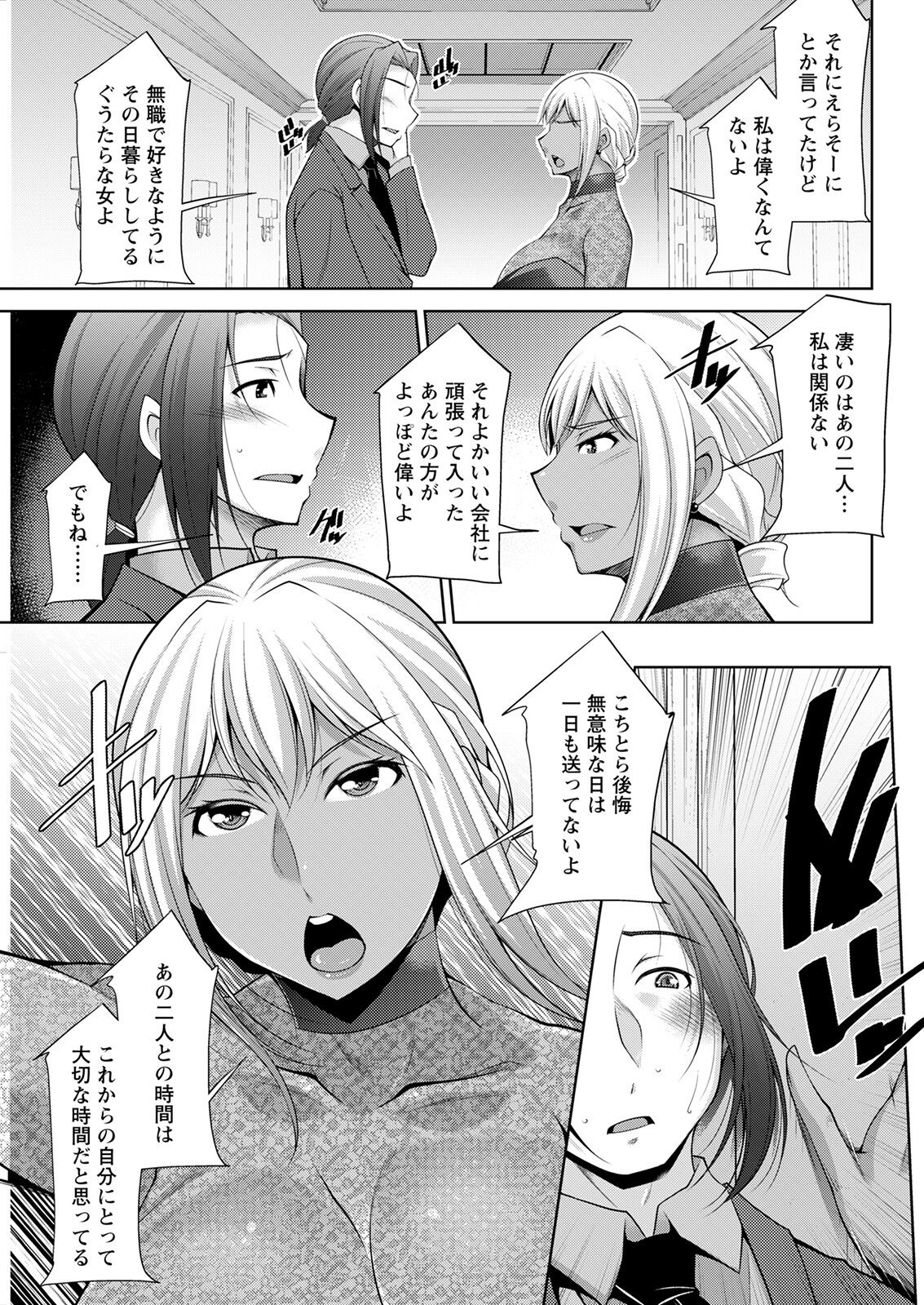 アクションピザッツ 2022年2月号 [DL版]