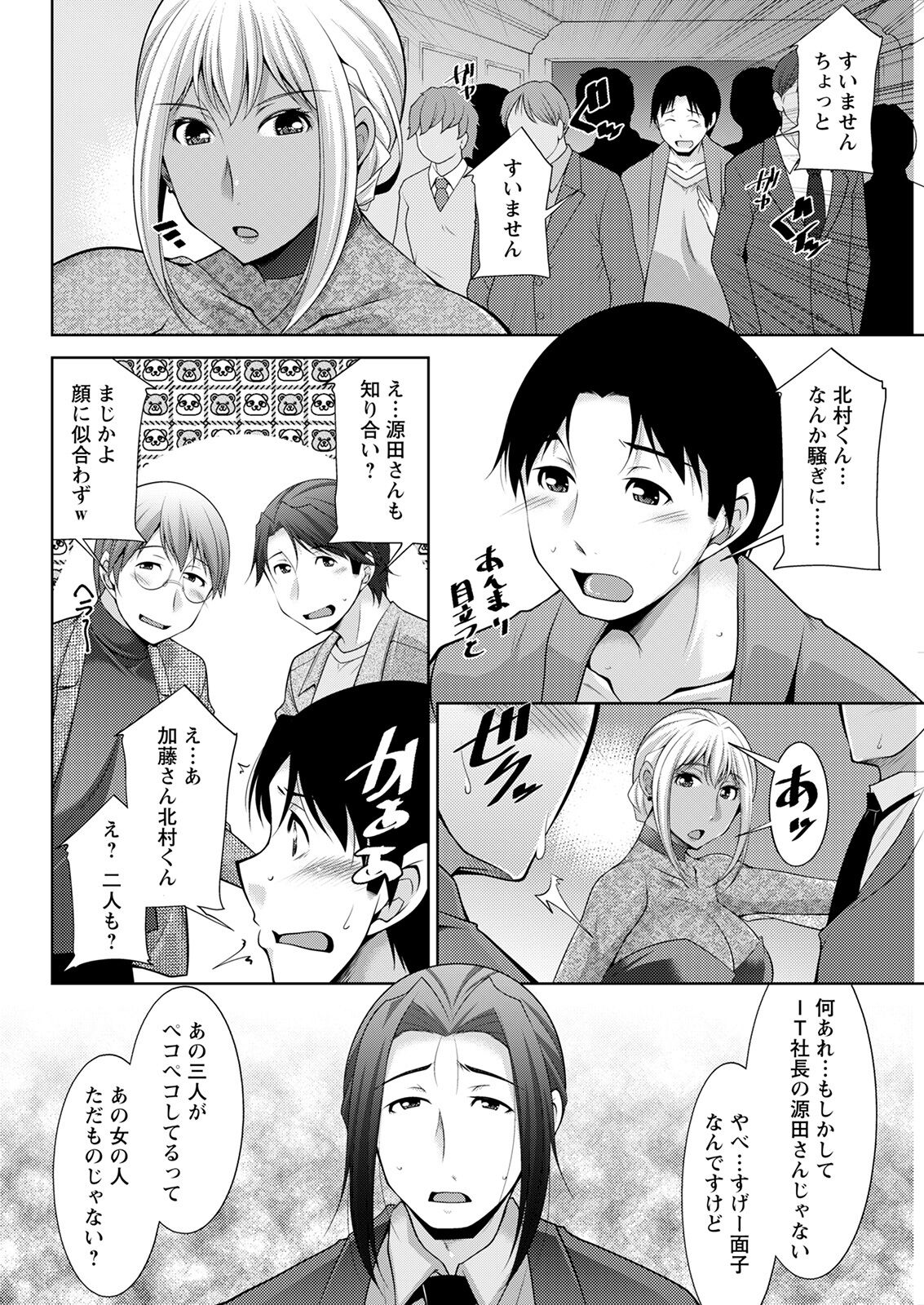 アクションピザッツ 2022年2月号 [DL版]