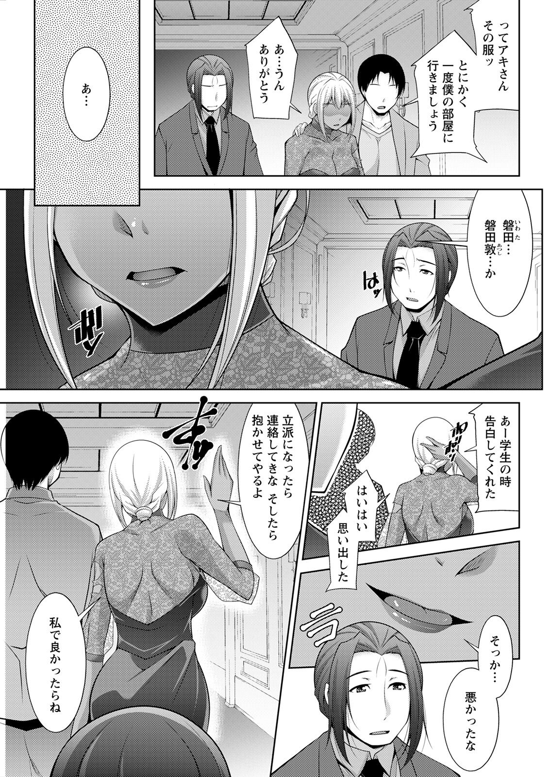 アクションピザッツ 2022年2月号 [DL版]