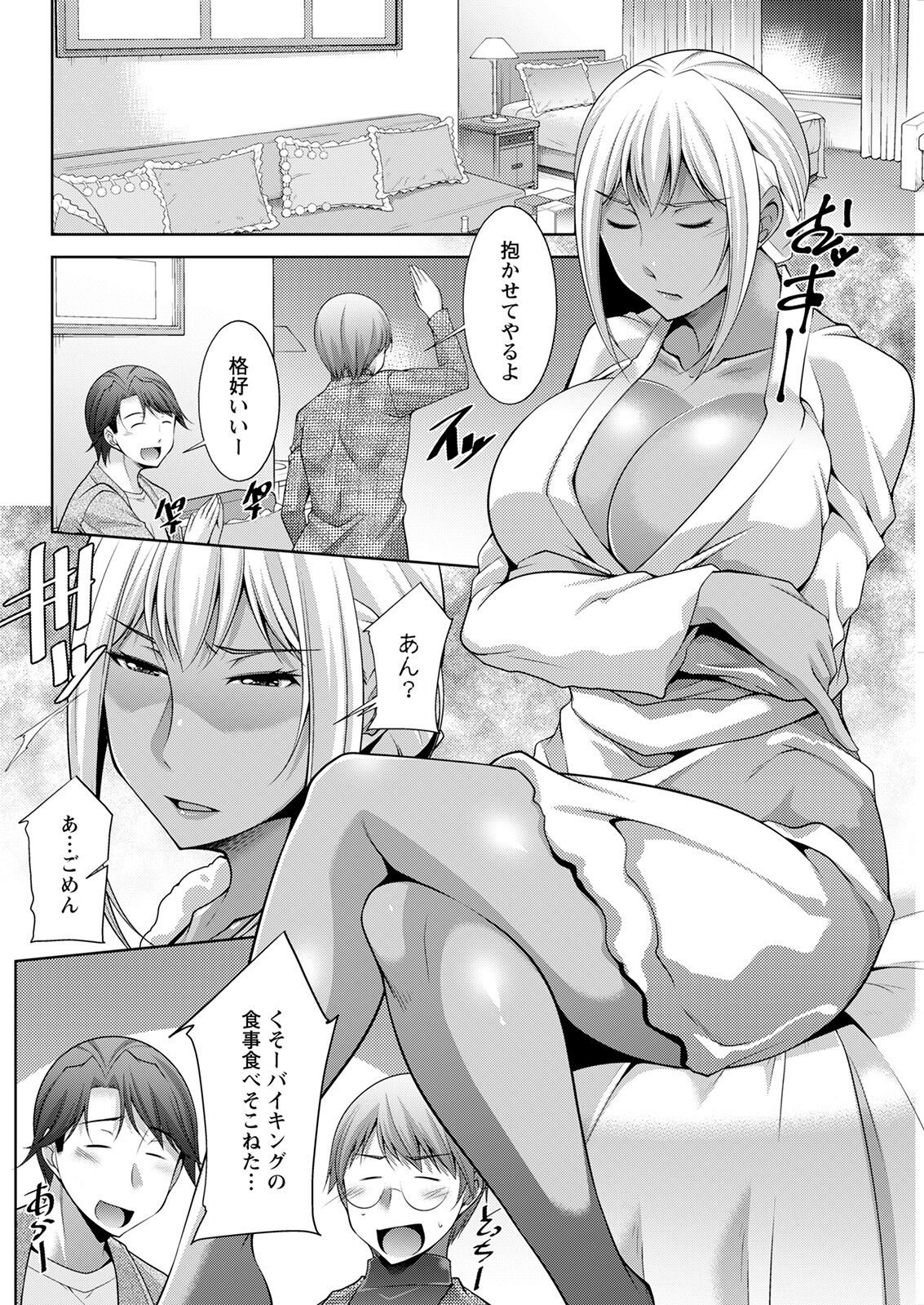 アクションピザッツ 2022年2月号 [DL版]