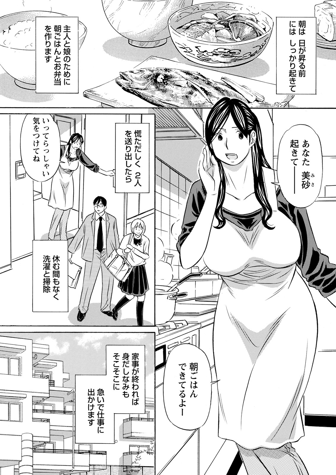 アクションピザッツ 2022年2月号 [DL版]