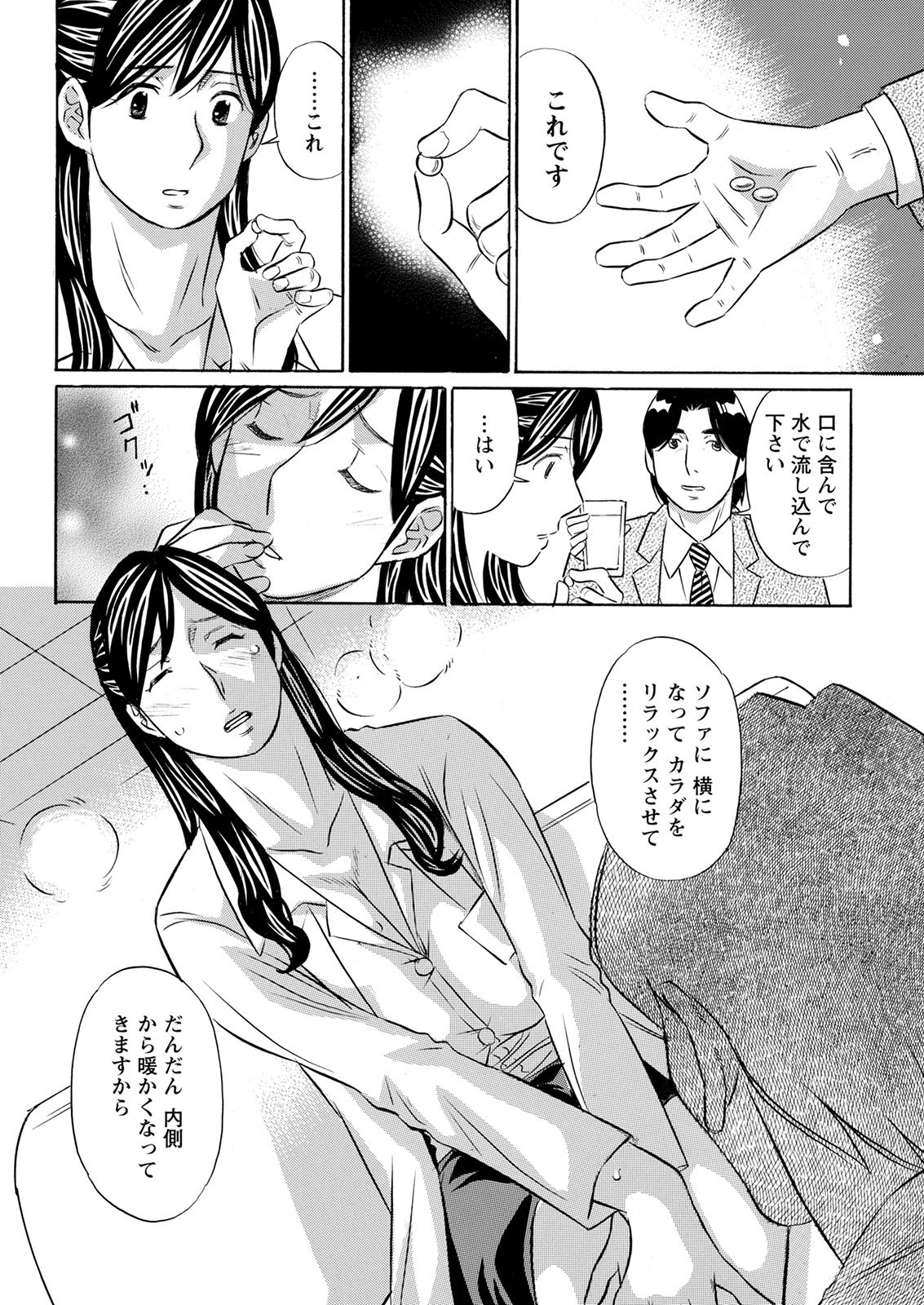 アクションピザッツ 2022年2月号 [DL版]