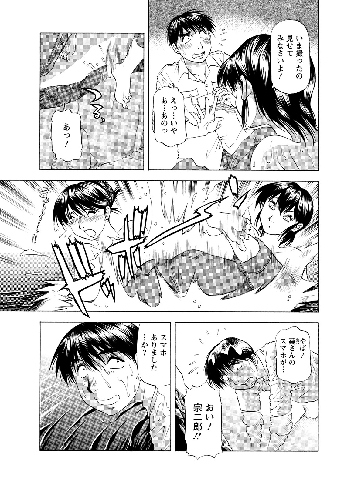 アクションピザッツ 2022年2月号 [DL版]