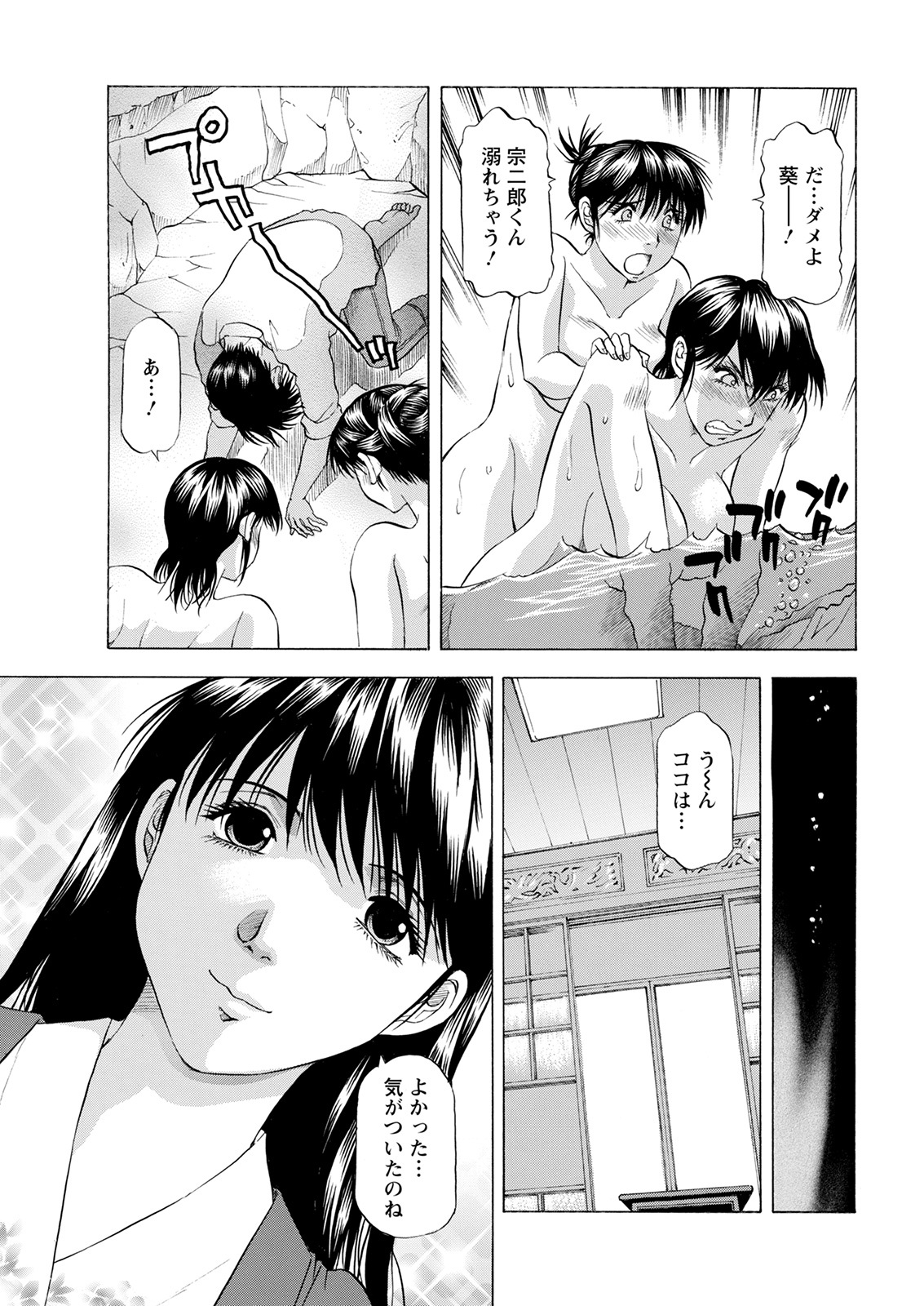 アクションピザッツ 2022年2月号 [DL版]