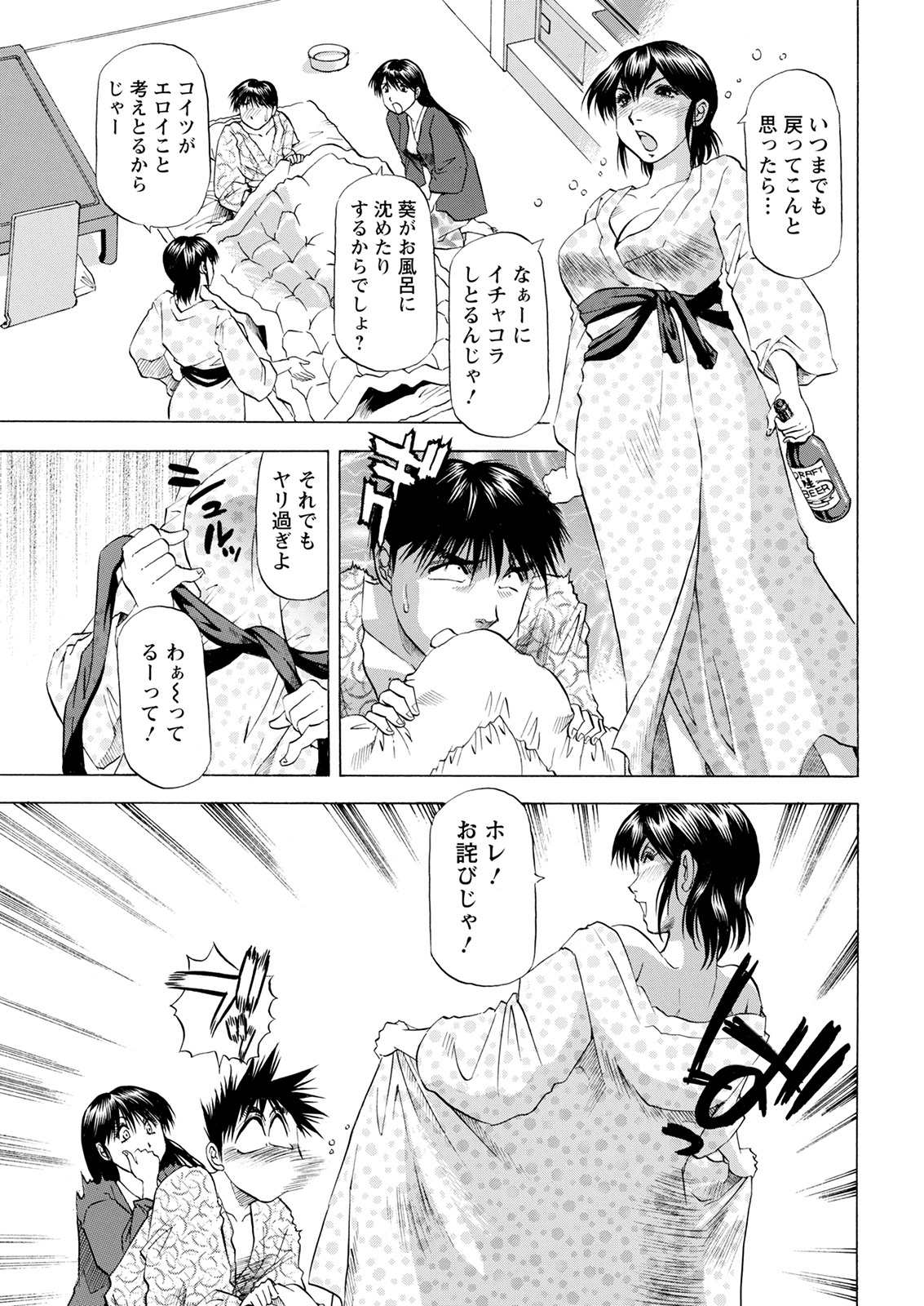 アクションピザッツ 2022年2月号 [DL版]