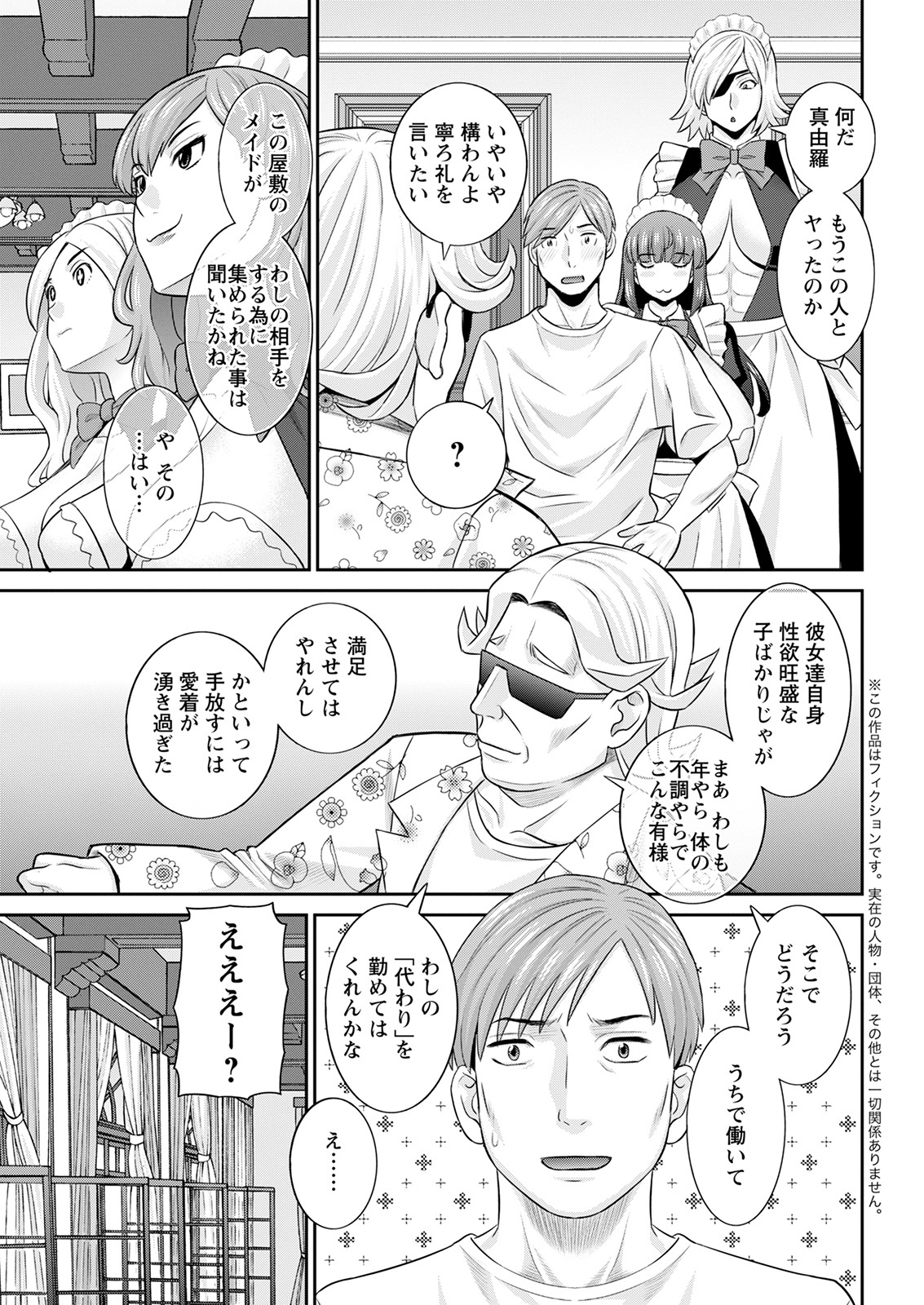 アクションピザッツ 2022年2月号 [DL版]