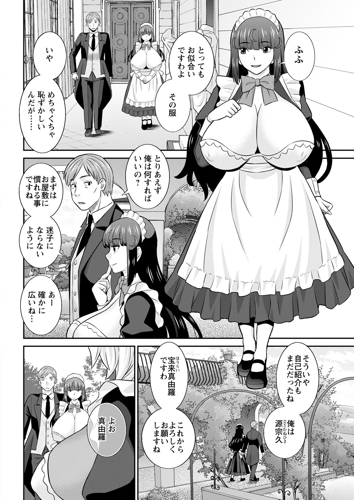 アクションピザッツ 2022年2月号 [DL版]