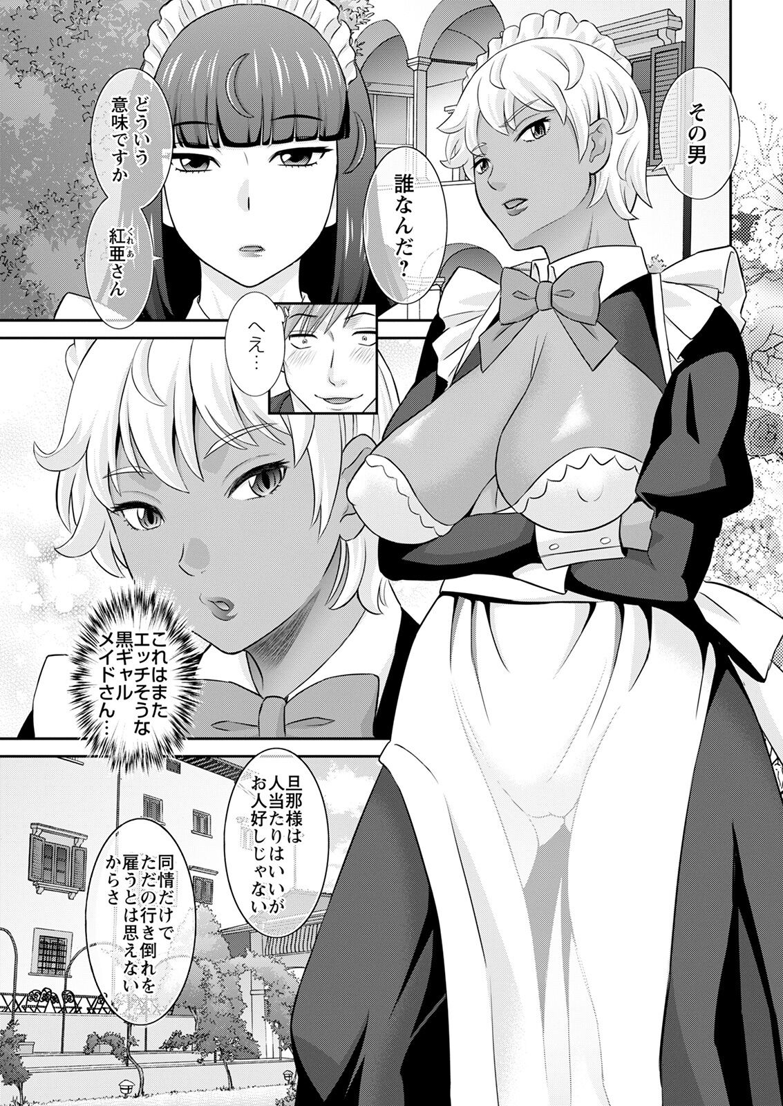 アクションピザッツ 2022年2月号 [DL版]