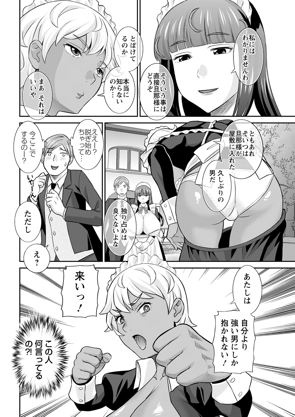 アクションピザッツ 2022年2月号 [DL版]