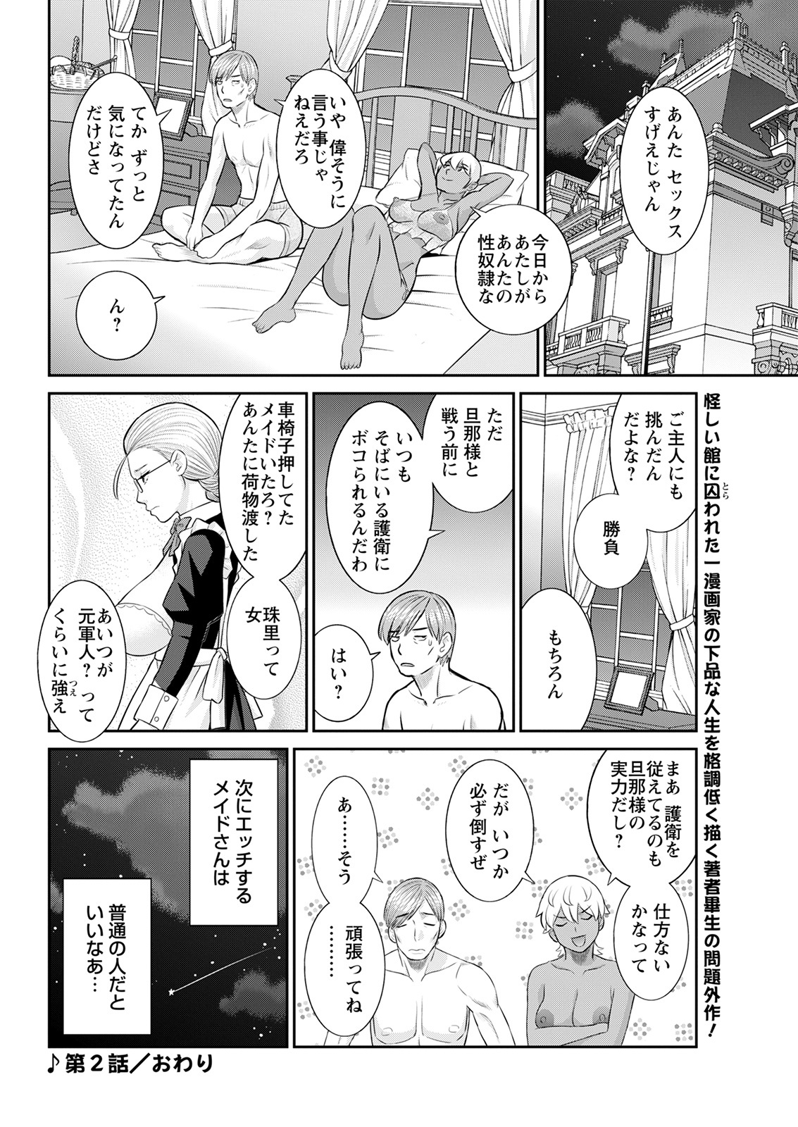 アクションピザッツ 2022年2月号 [DL版]