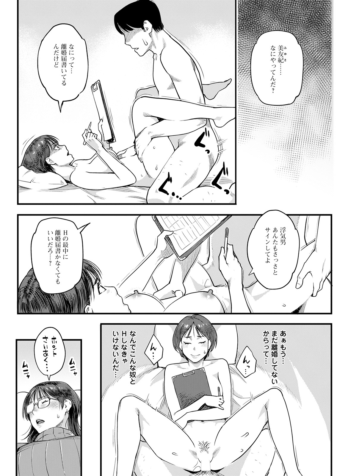 アクションピザッツ 2022年2月号 [DL版]