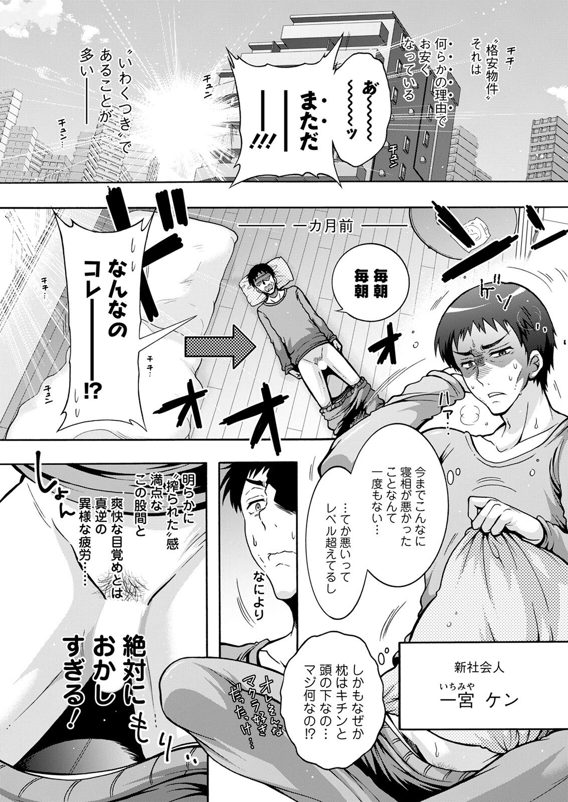 アクションピザッツ 2022年2月号 [DL版]