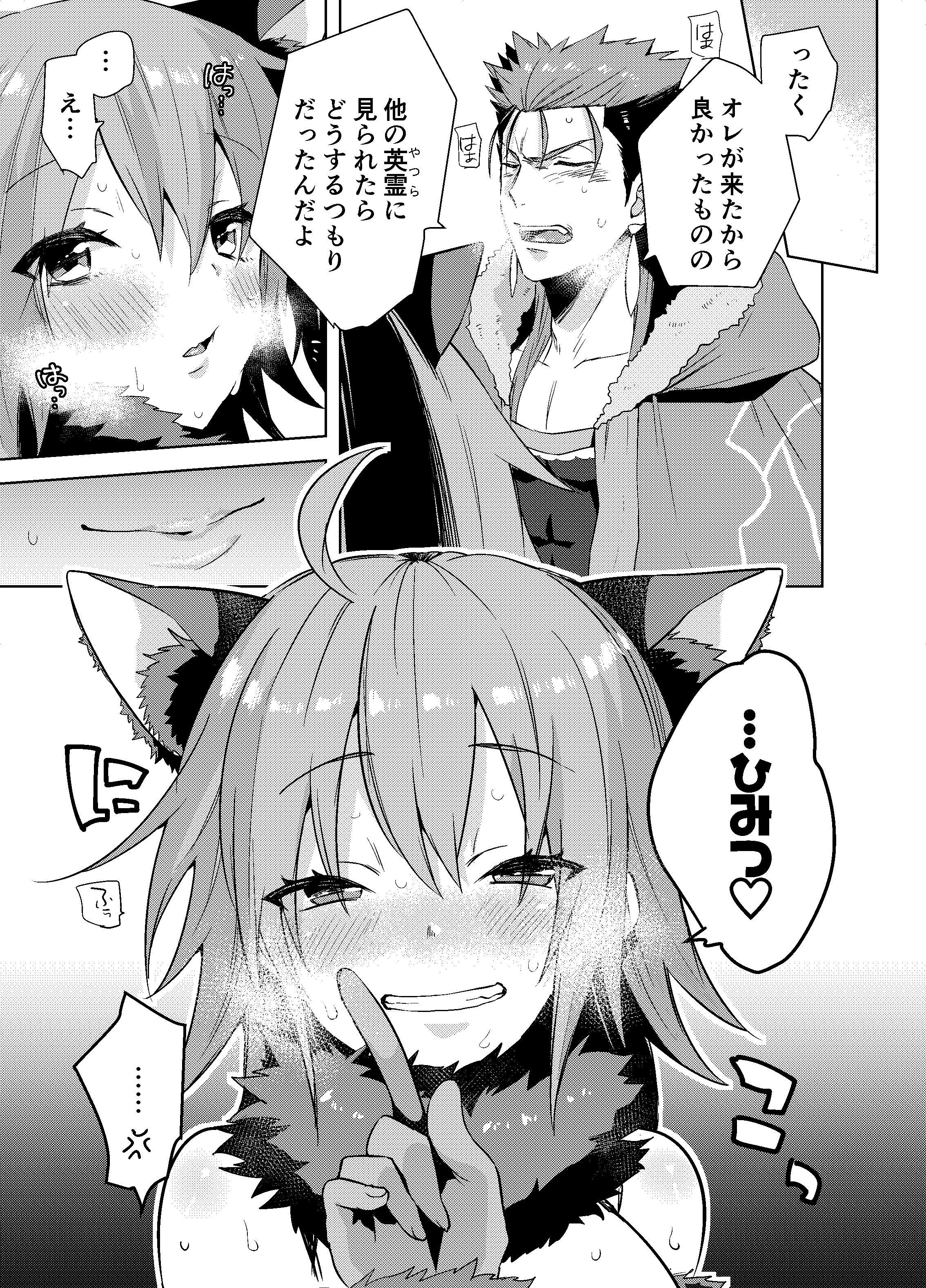 キャスグダコスプレエッチホン