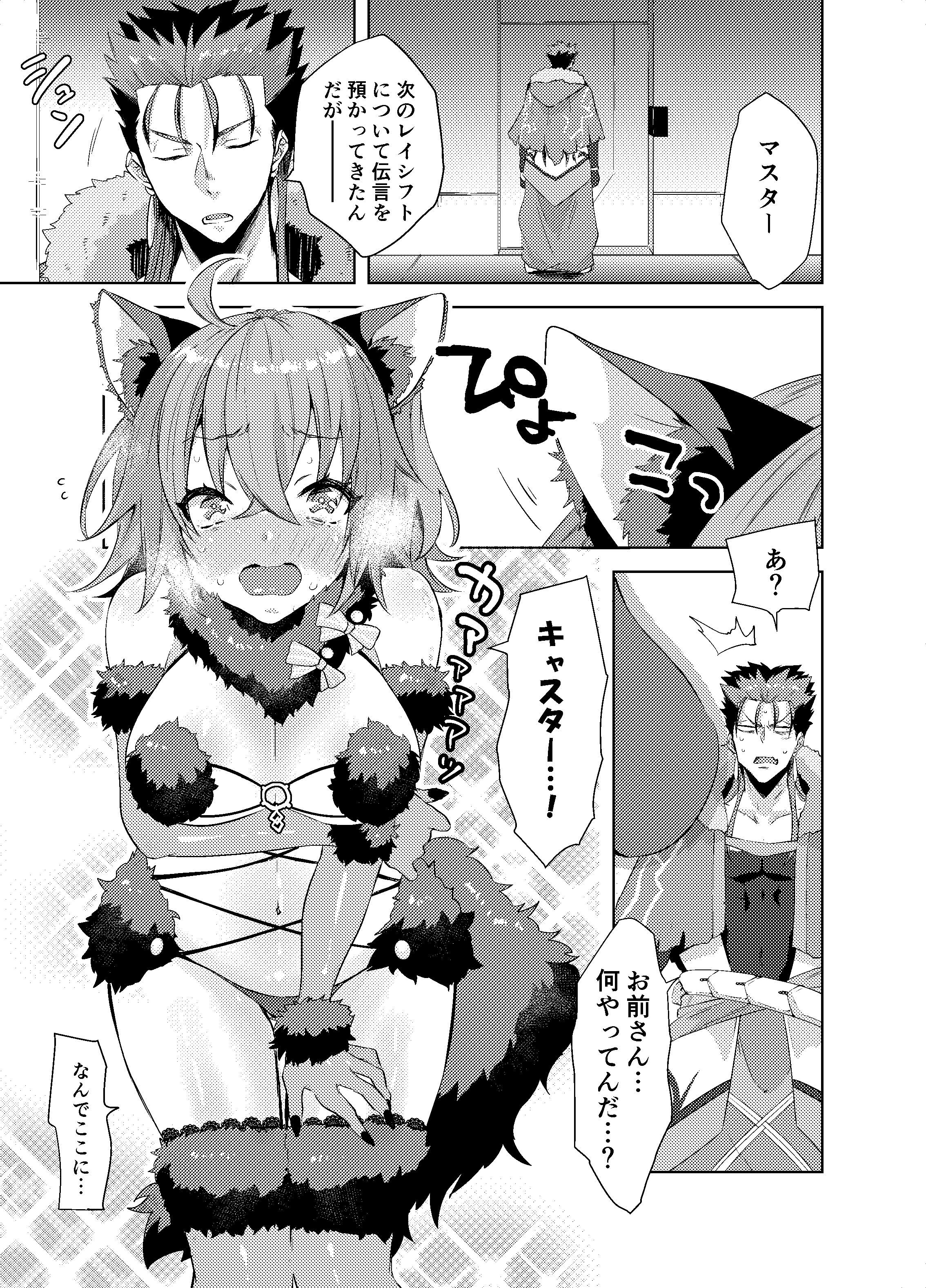 キャスグダコスプレエッチホン
