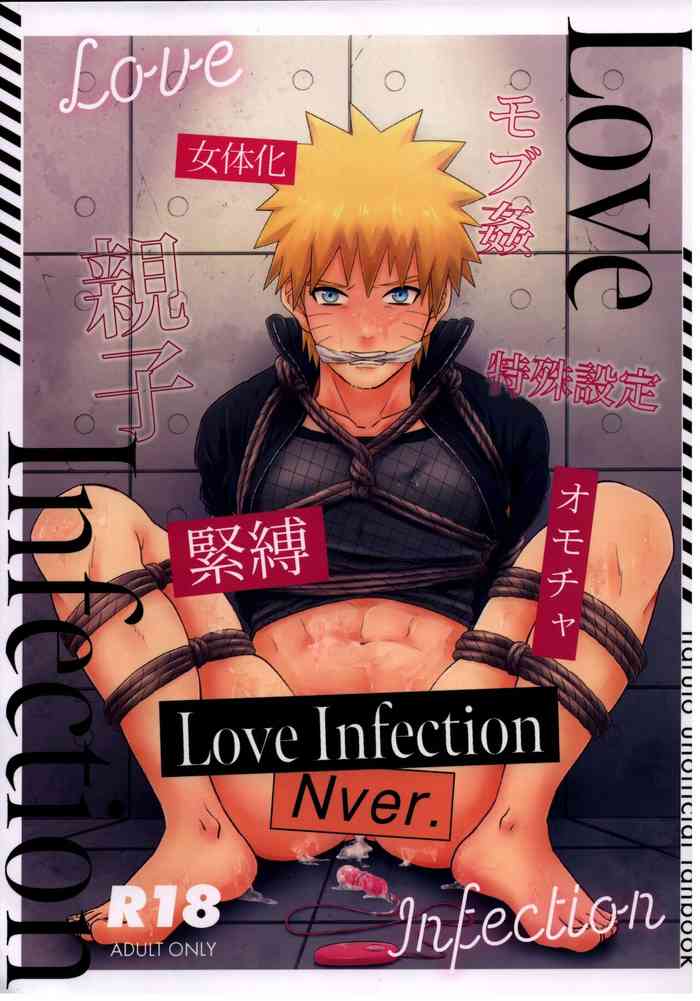 [crazy crazy room (バンビ。)] Love Infection Nver. (NARUTO -ナルト-)