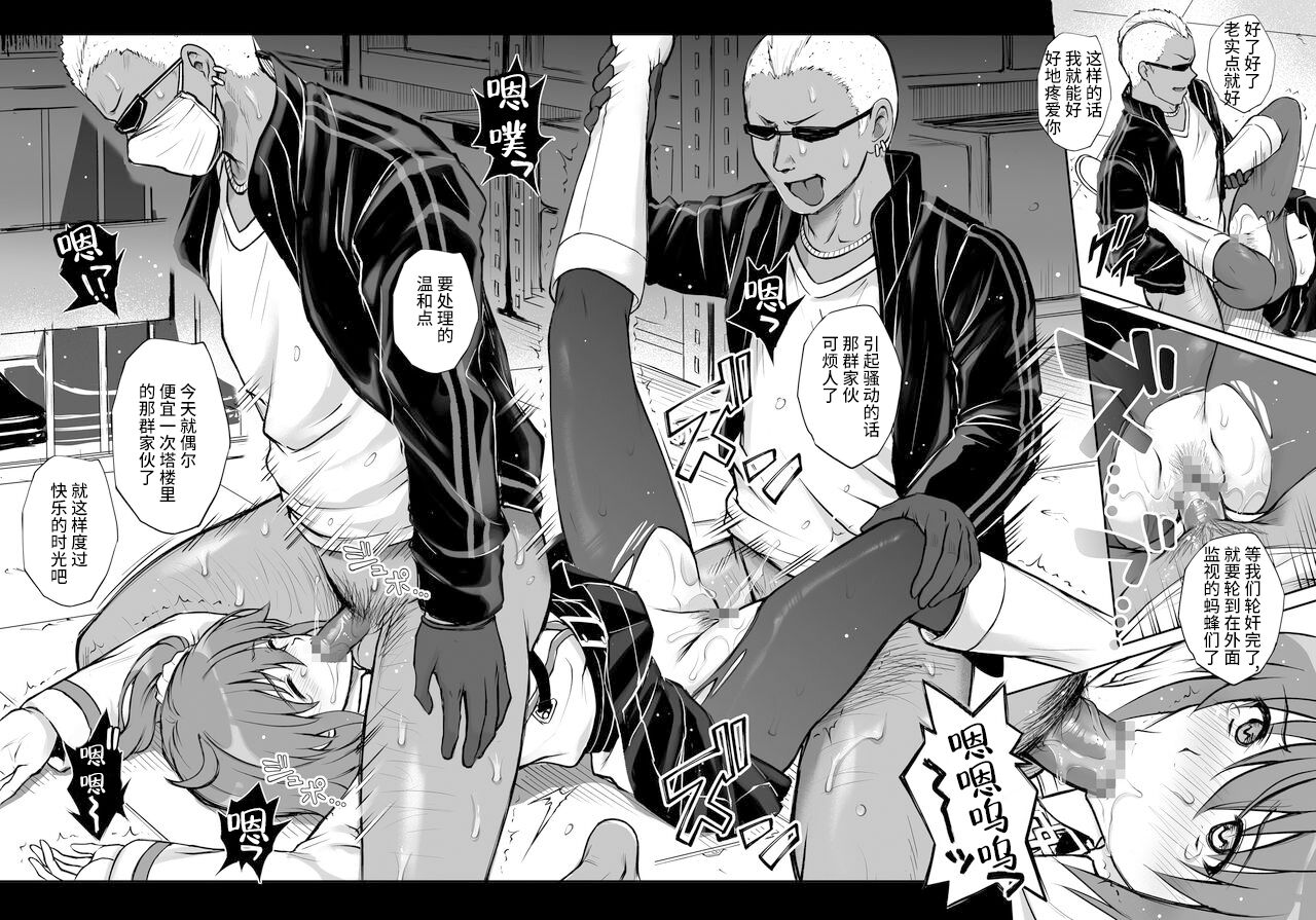 [サイクロン] サイクロンの同人誌まとめ 2012-2019 part 2[中国翻訳]