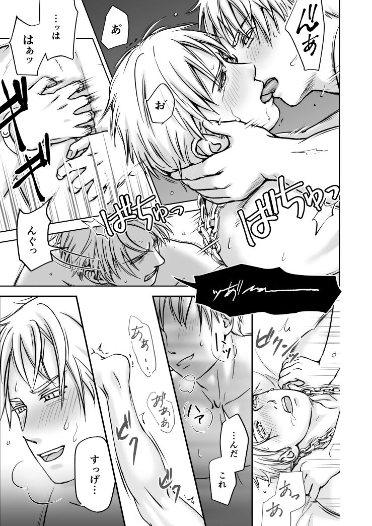 [うららら] もっと (Hetalia Axis Powers)