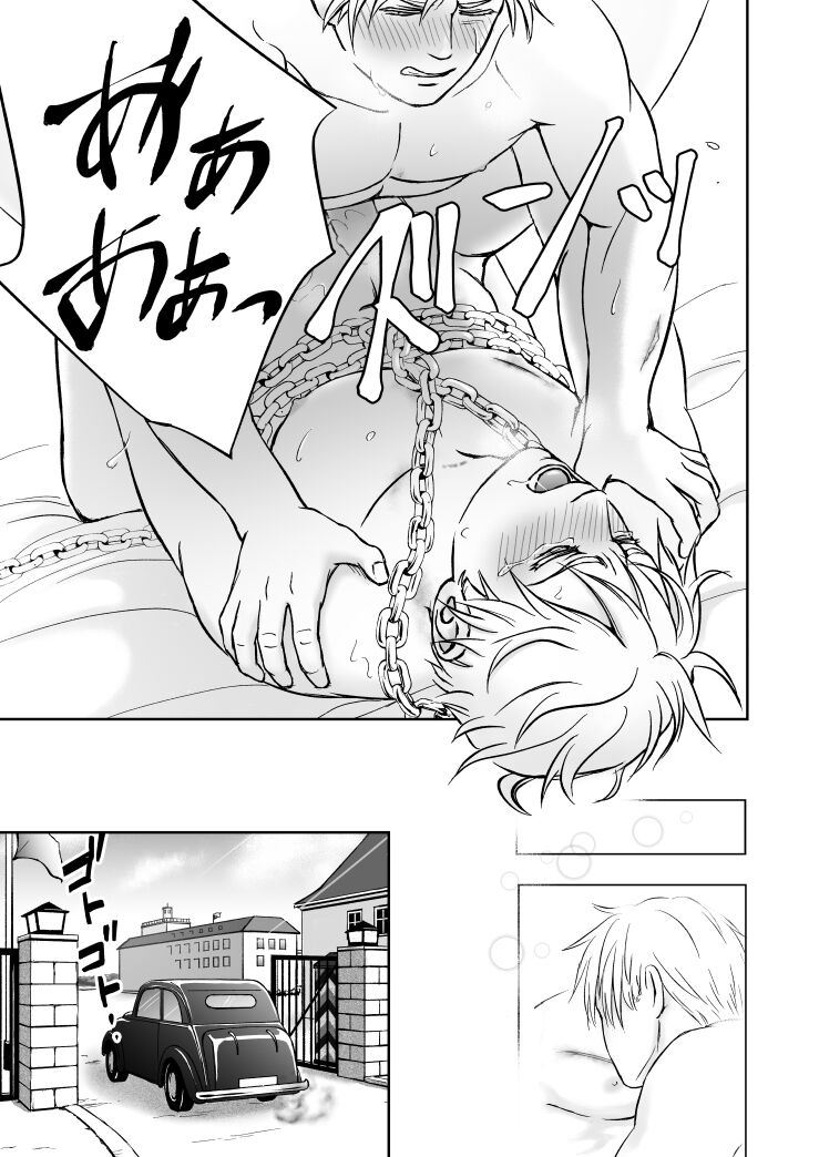 [うららら] もっと (Hetalia Axis Powers)