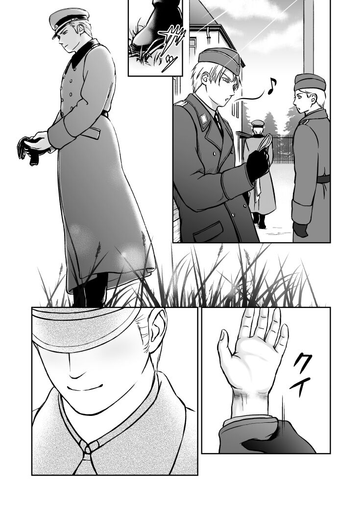 [うららら] もっと (Hetalia Axis Powers)