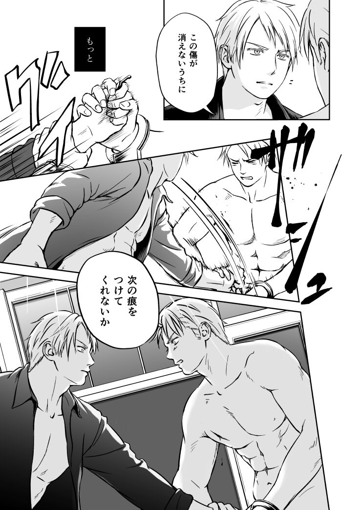 [うららら] もっと (Hetalia Axis Powers)