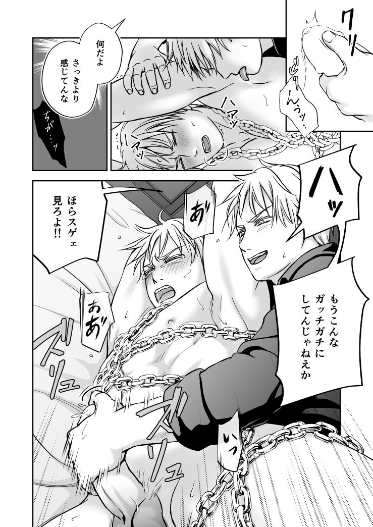 [うららら] もっと (Hetalia Axis Powers)