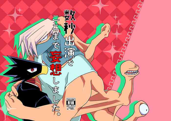 数秒出演でここまで妄想しました。(My Hero Academia) 数秒出演でここまで妄想しました。(My Hero Academia)