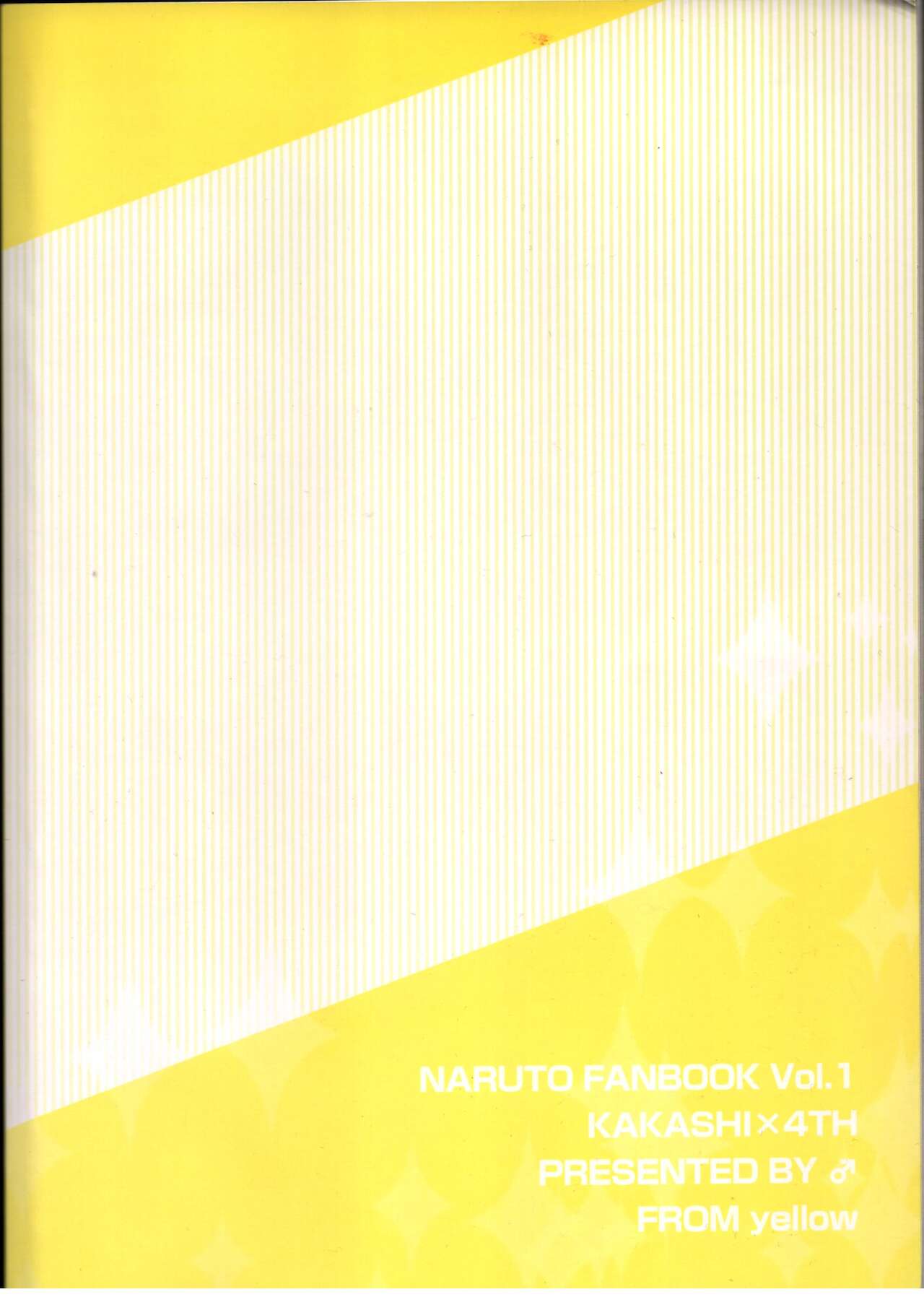 [yellow (♂)] オレの先生。 (NARUTO -ナルト-)