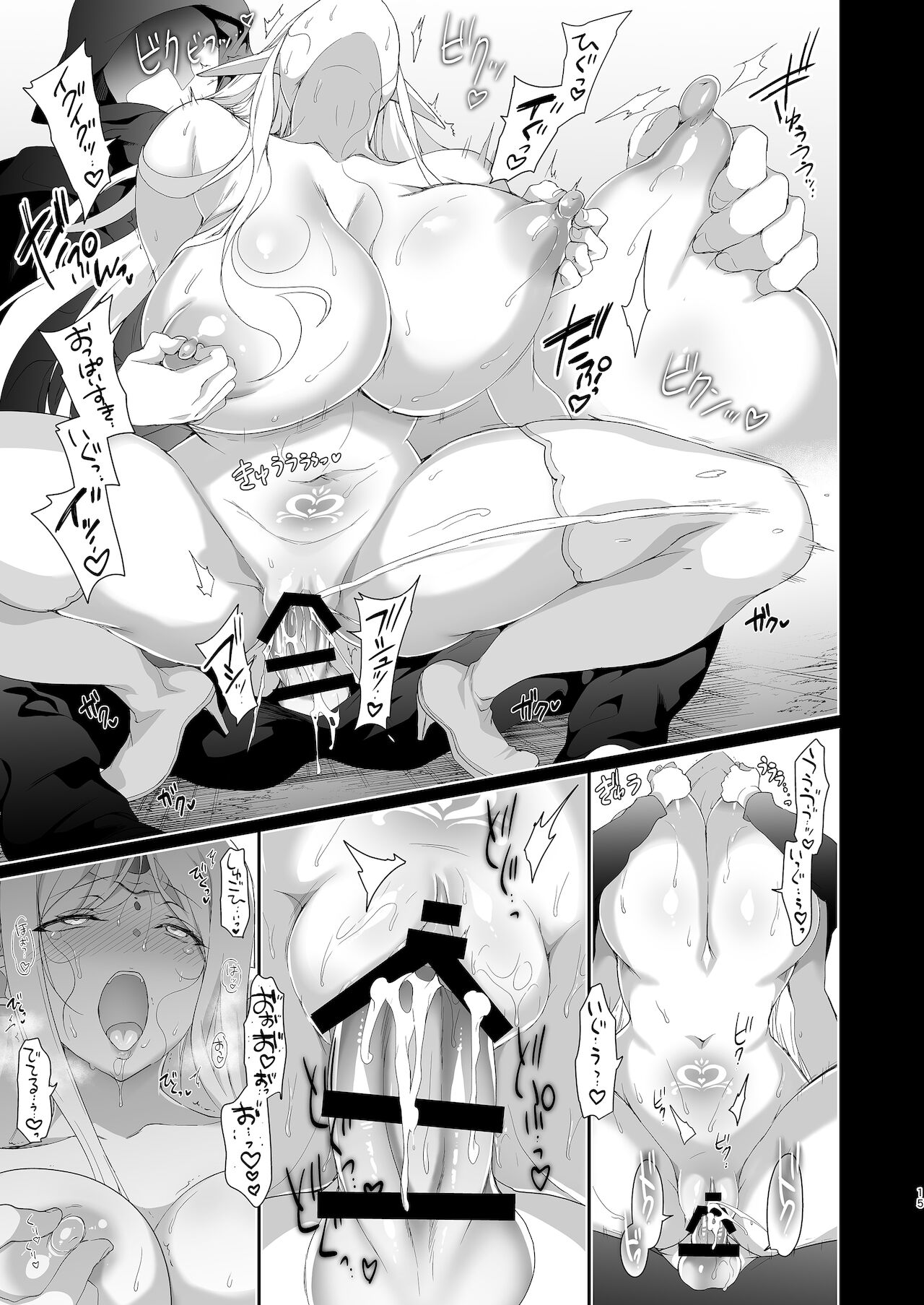 [Digital] [にのこや (にの子)] エルフに淫紋を付ける本Level:4 [DL版]