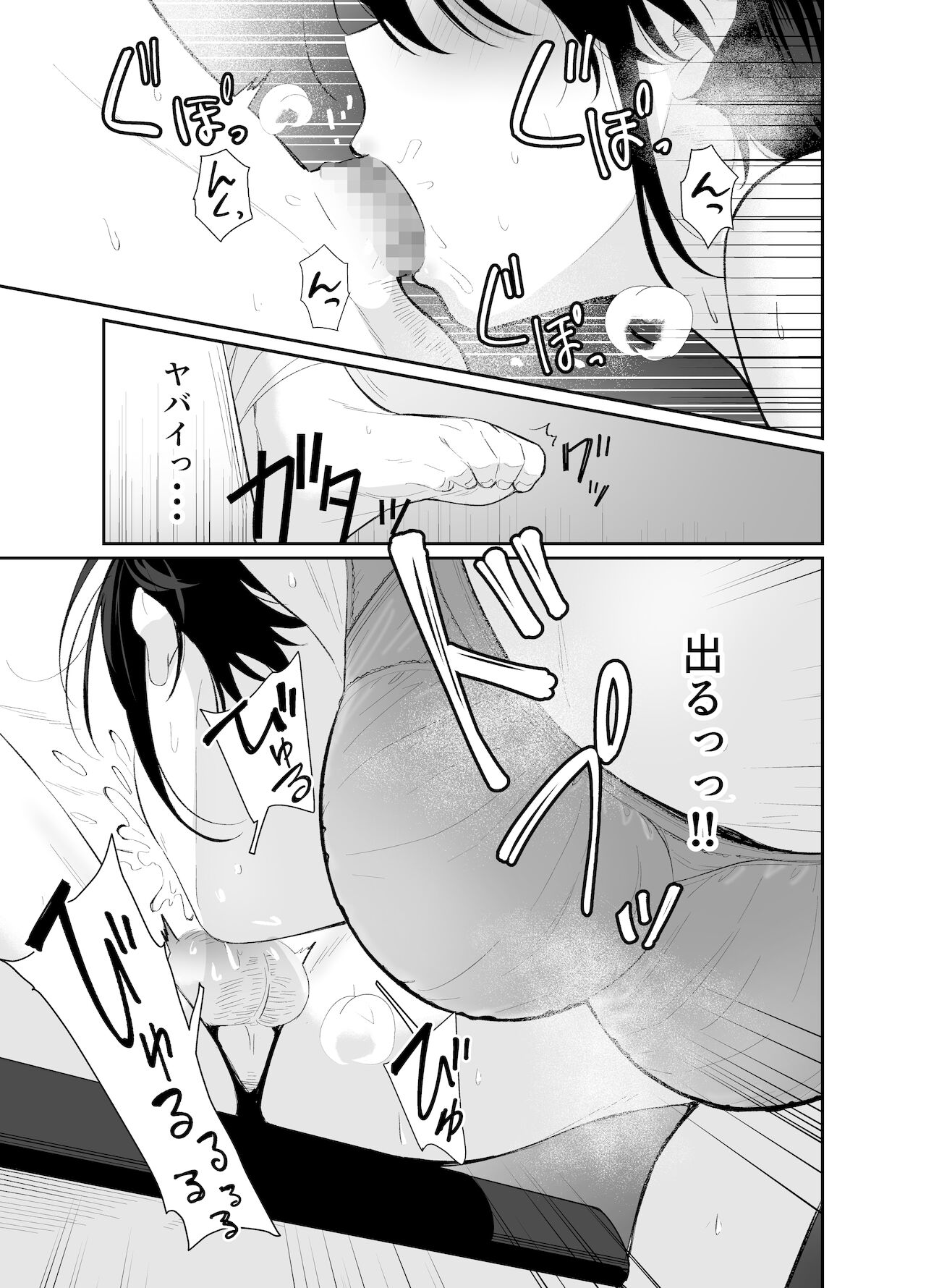 [豆六] 心は大人